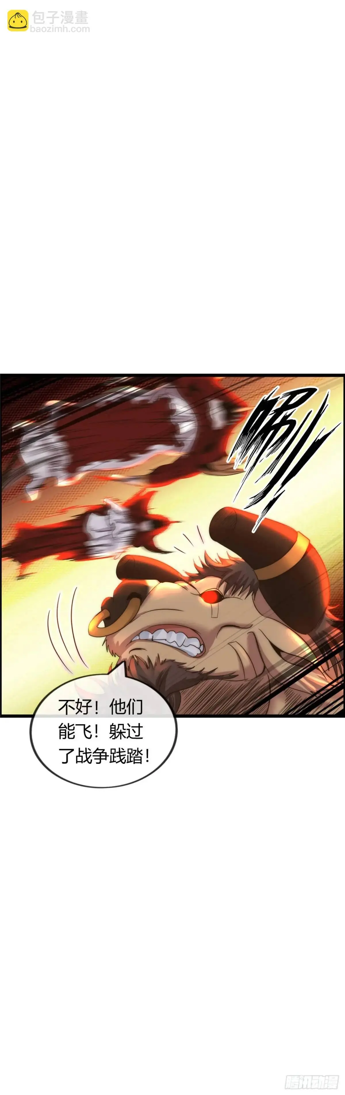 反攻 第25页