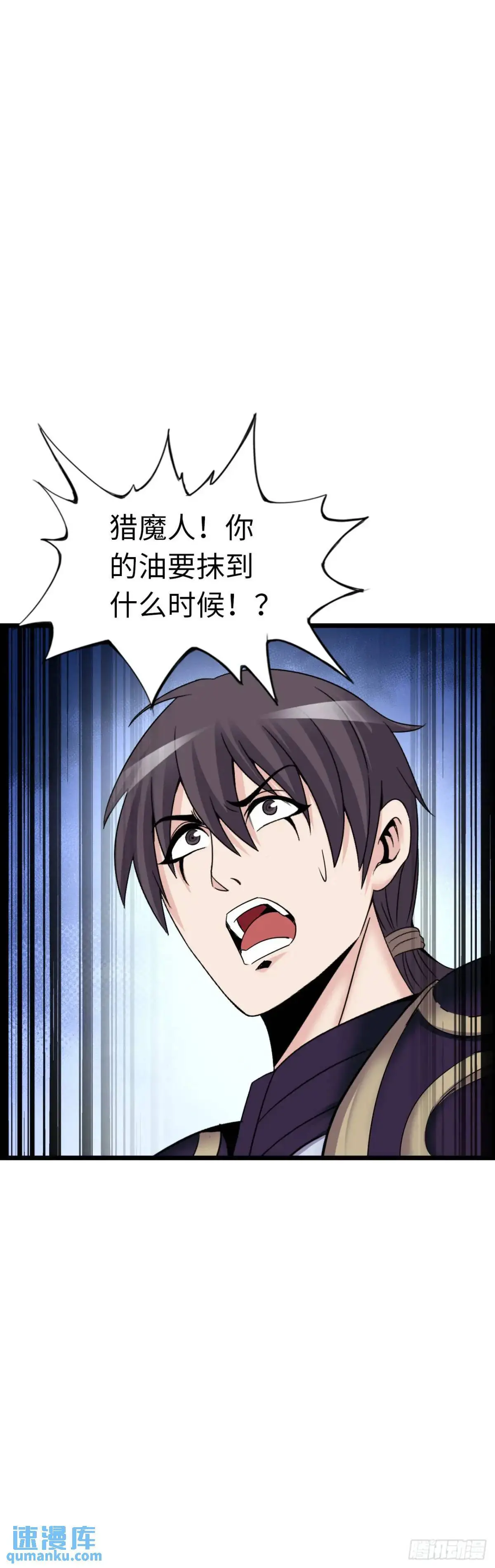 反攻 第27页