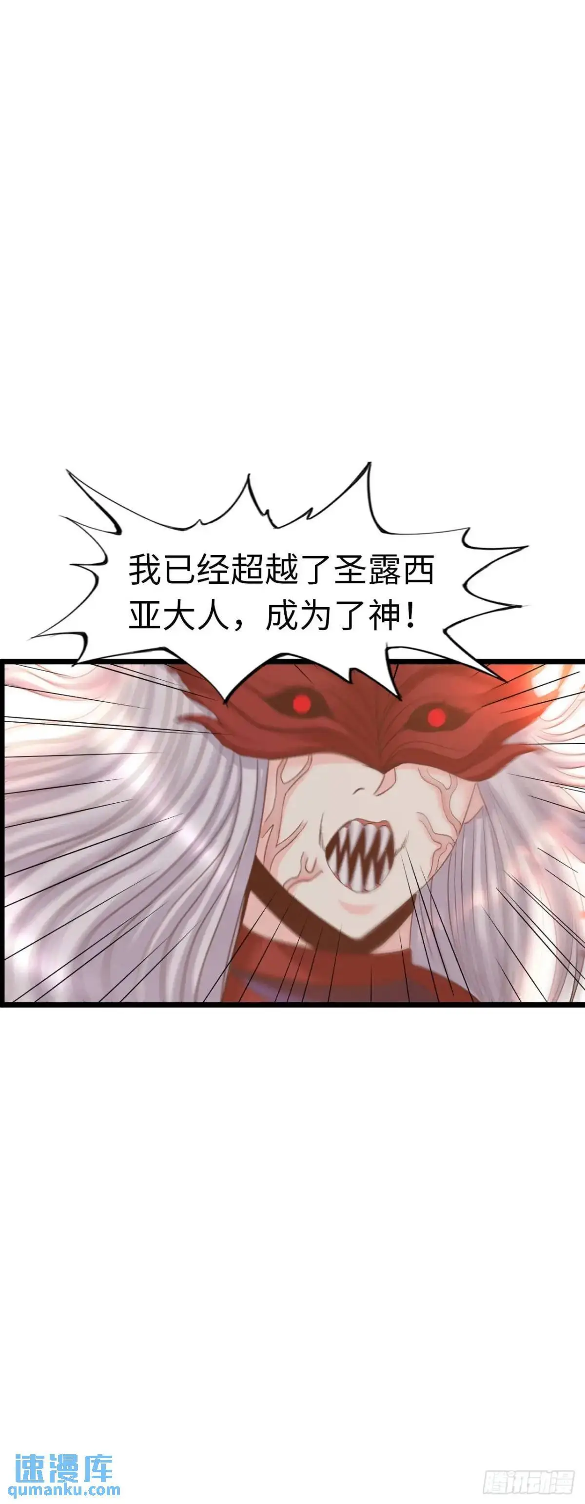反攻 第38页