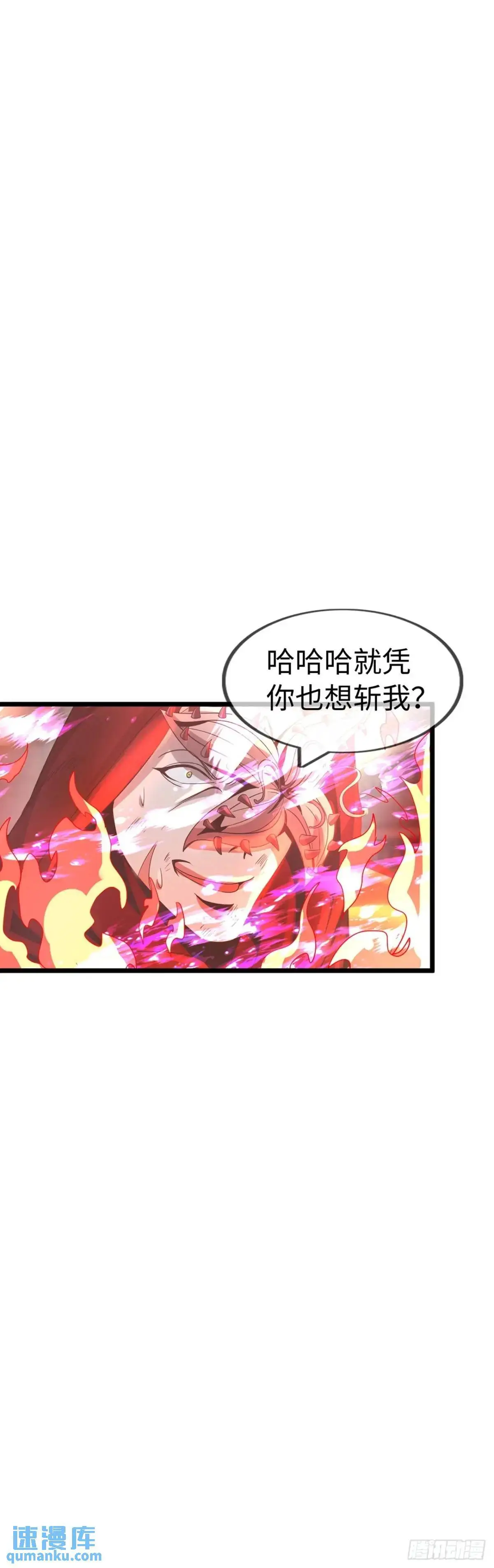 反攻 第41页