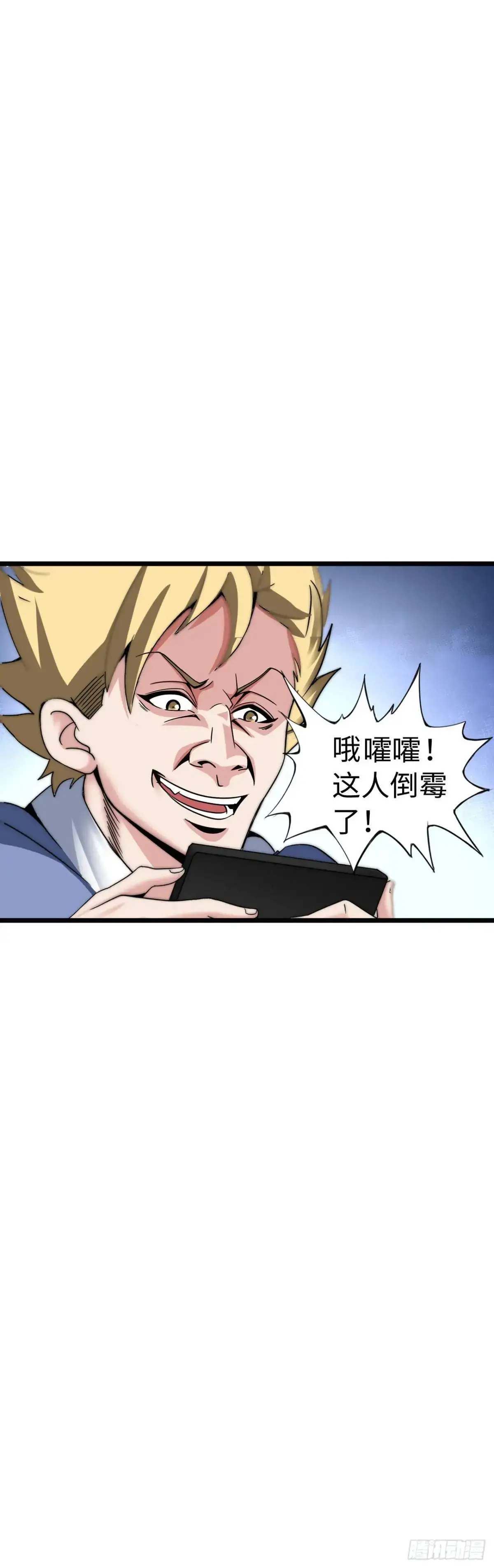反攻 第44页
