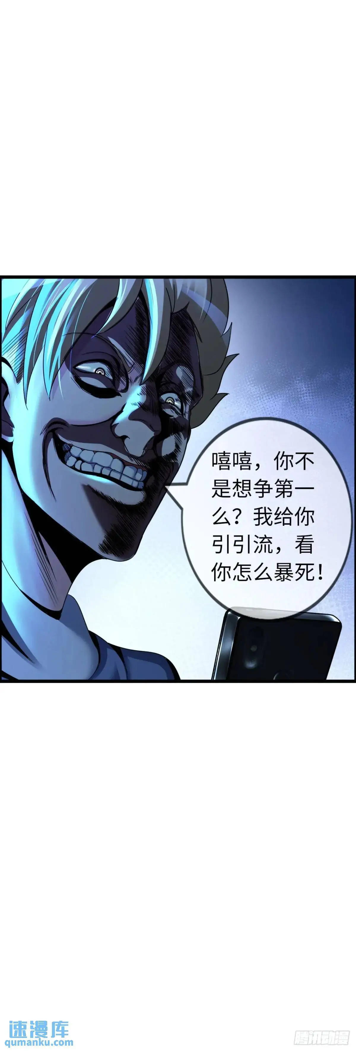 反攻 第46页