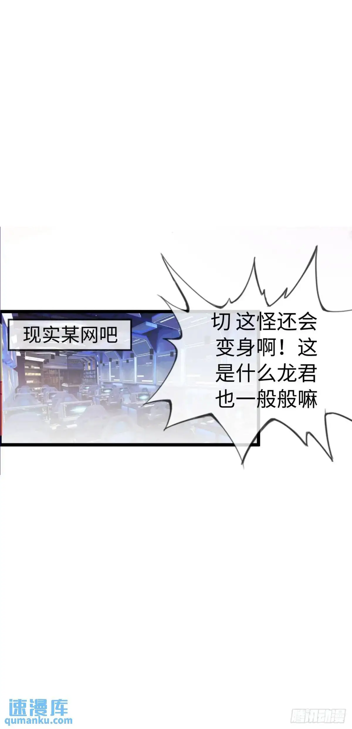 斩杀 第11页