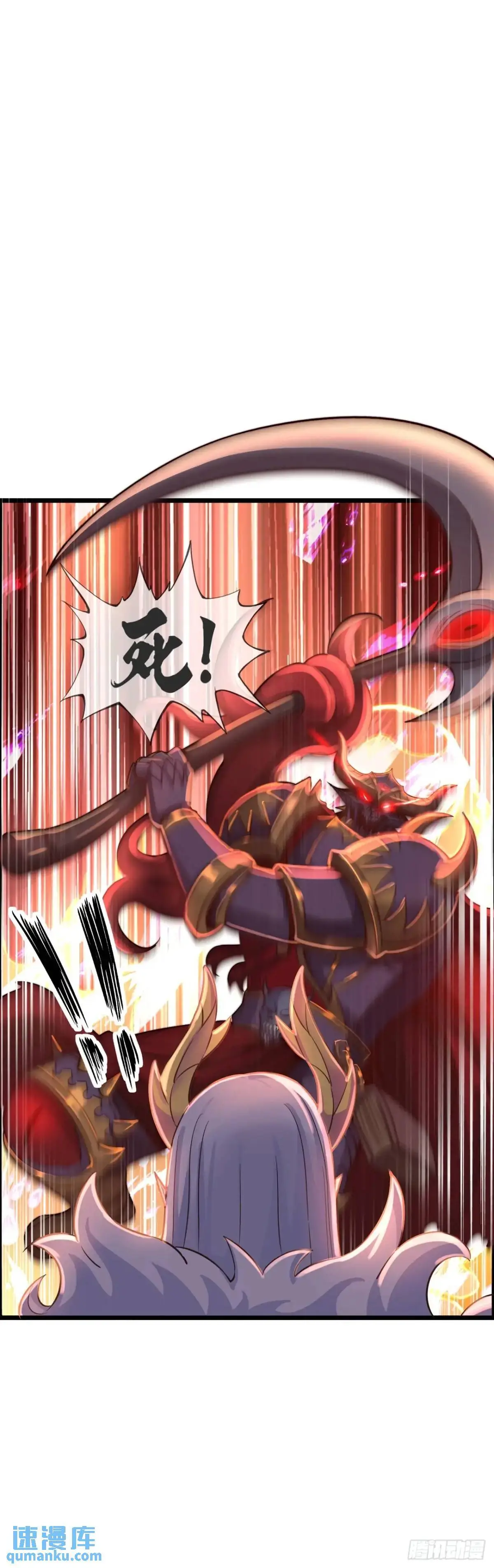 斩杀 第17页