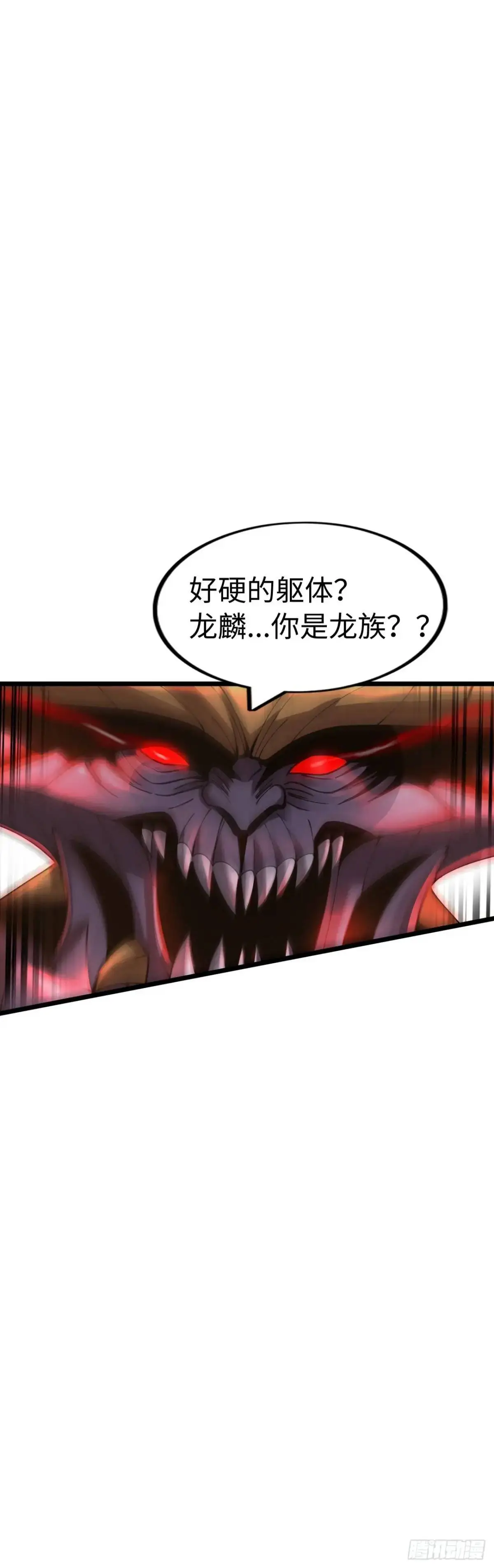斩杀 第19页
