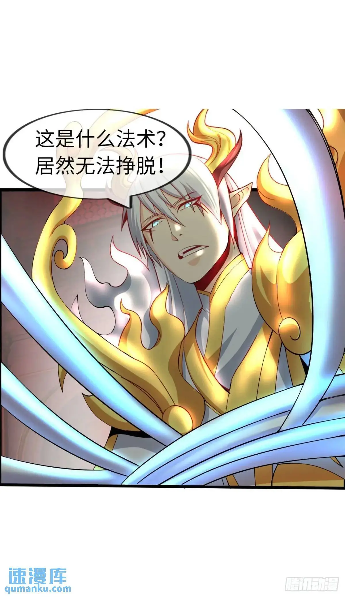 斩杀 第30页