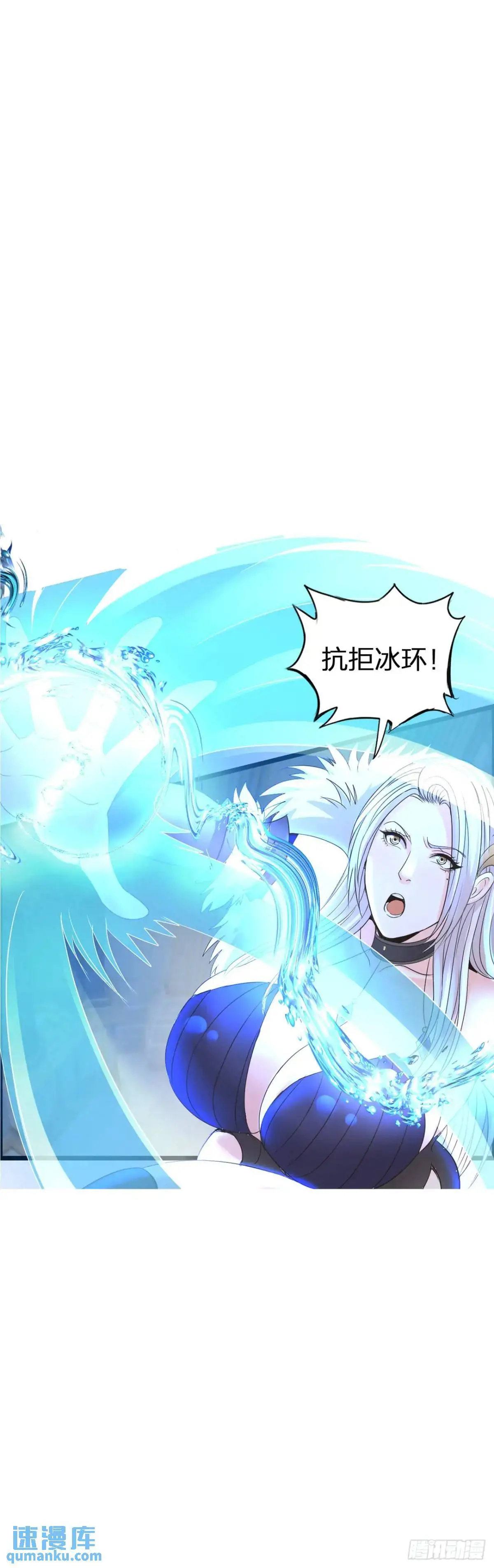 余波 第7页