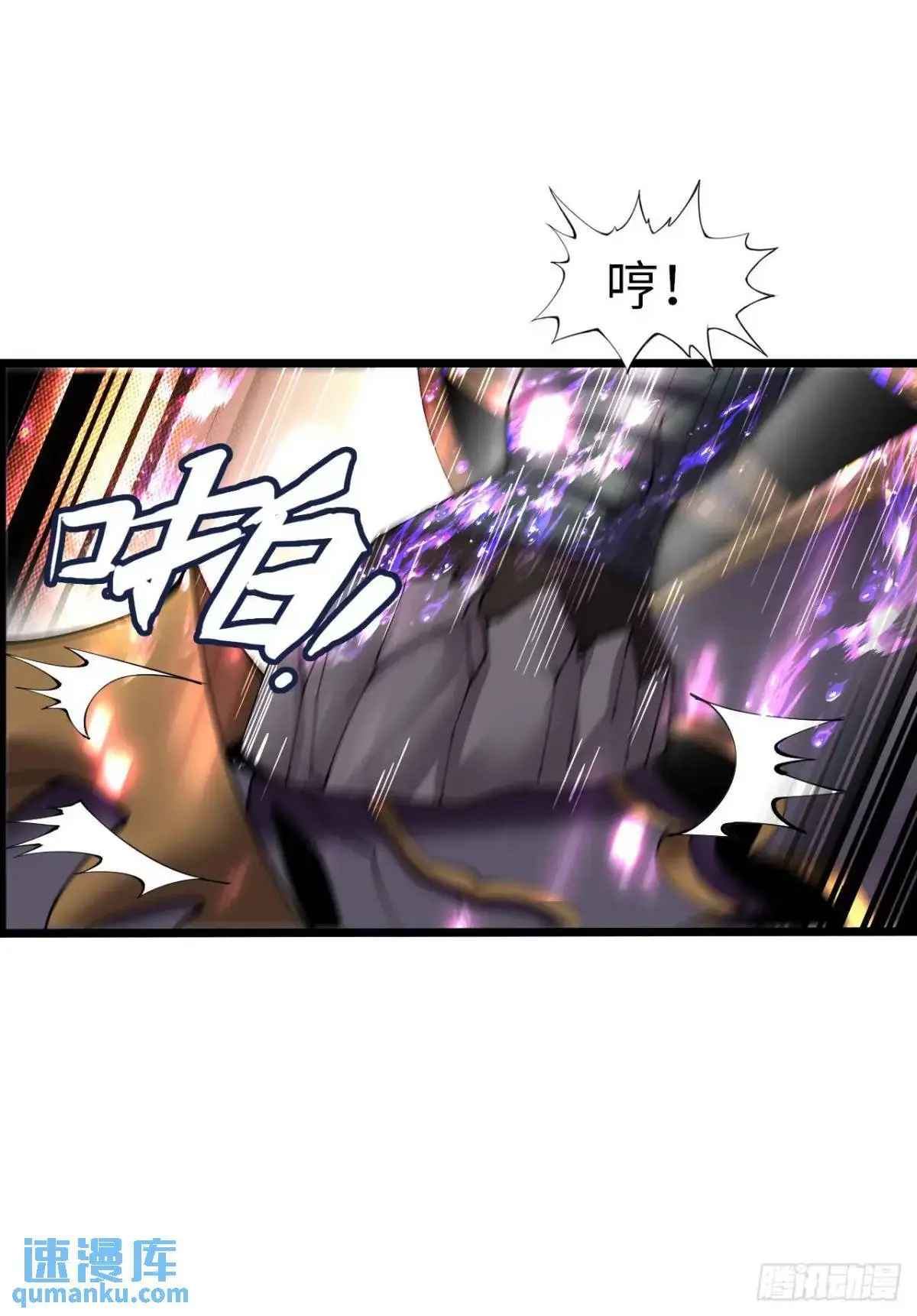余波 第10页