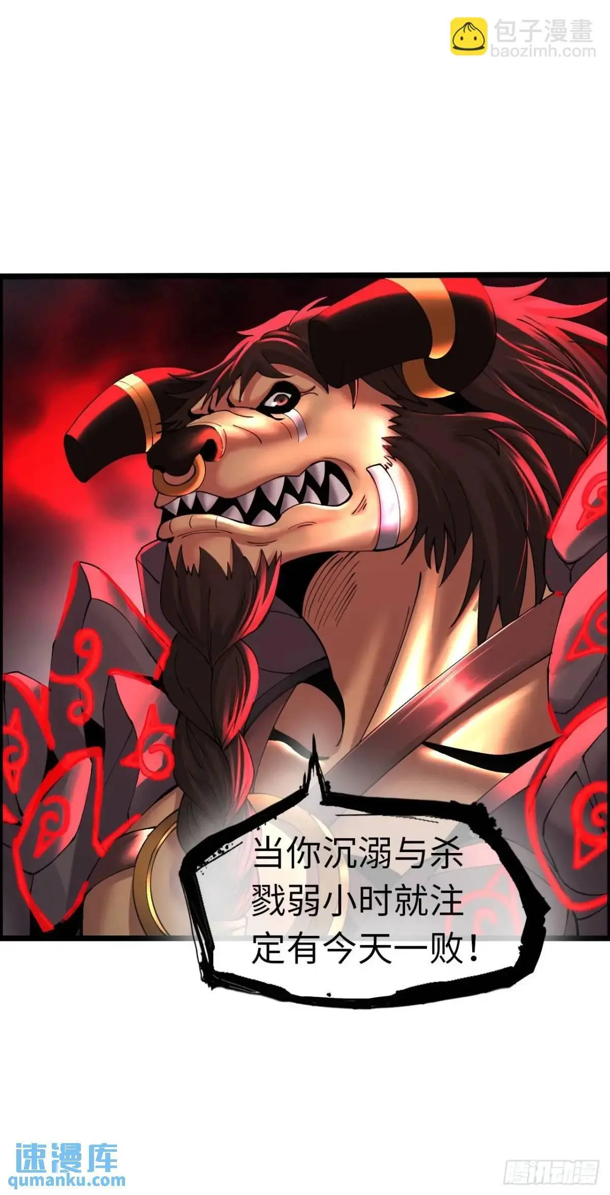 余波 第11页
