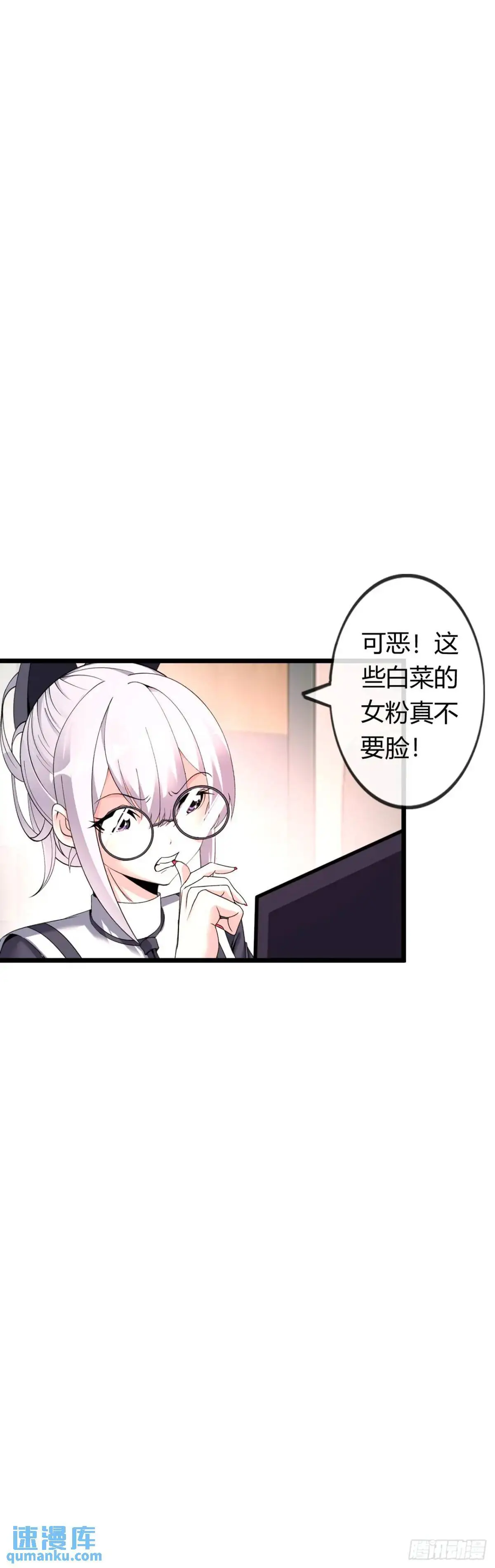 余波 第14页