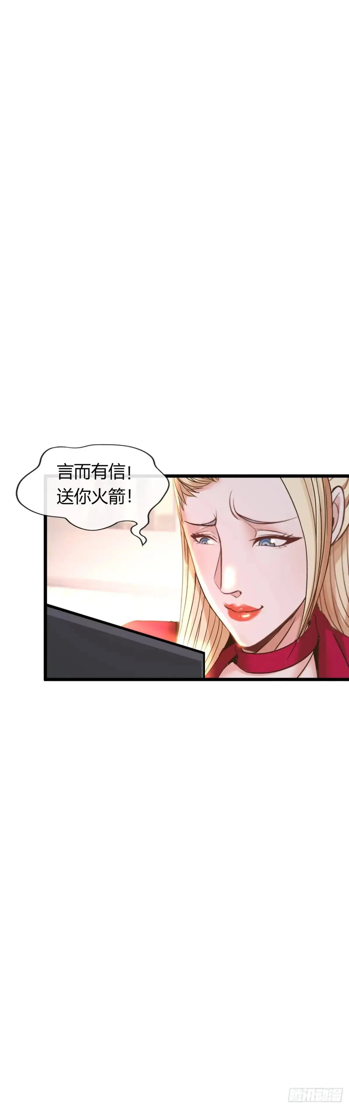 余波 第15页