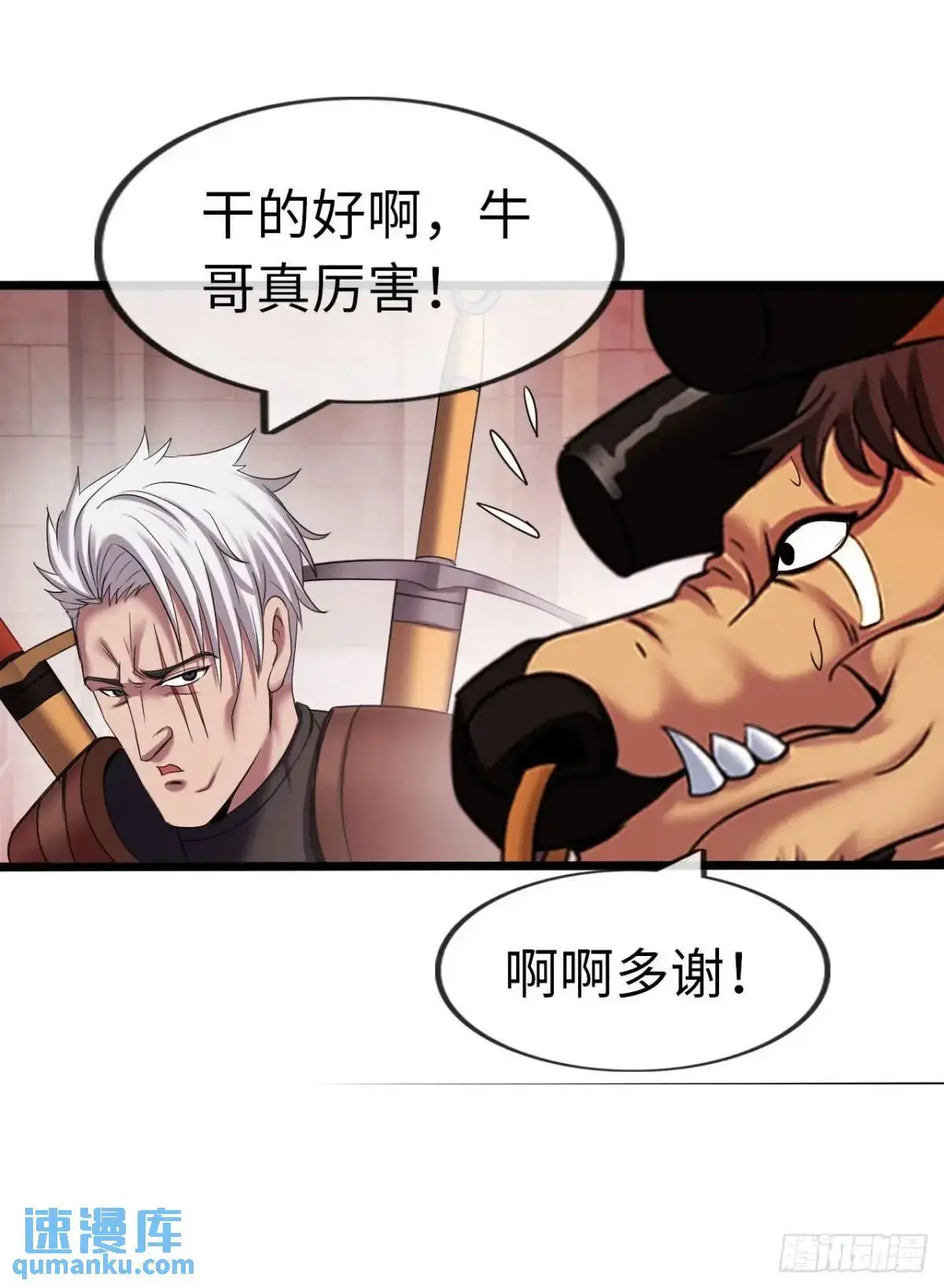 余波 第18页