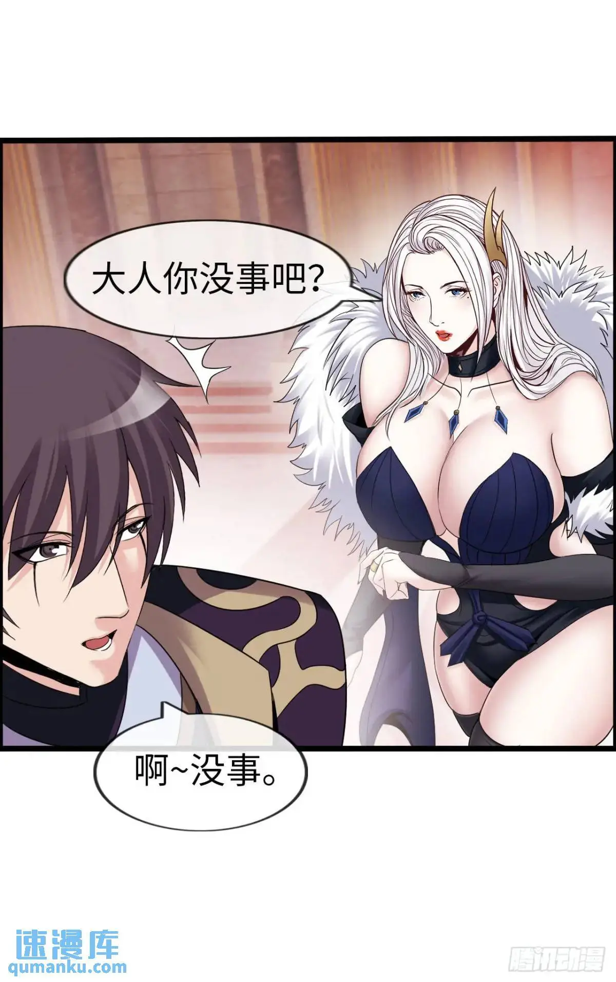 余波 第19页