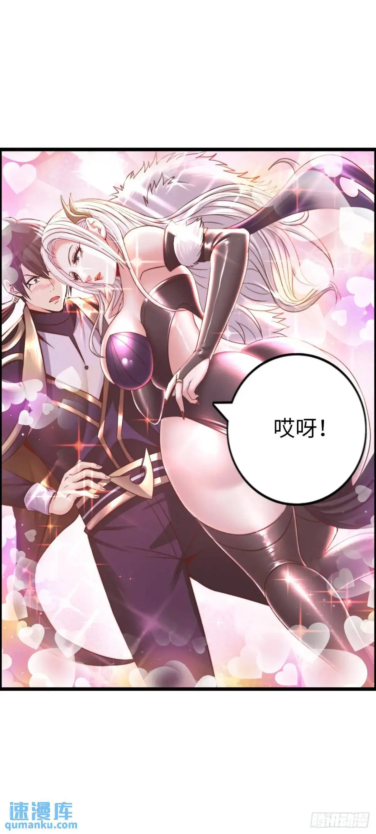 余波 第21页