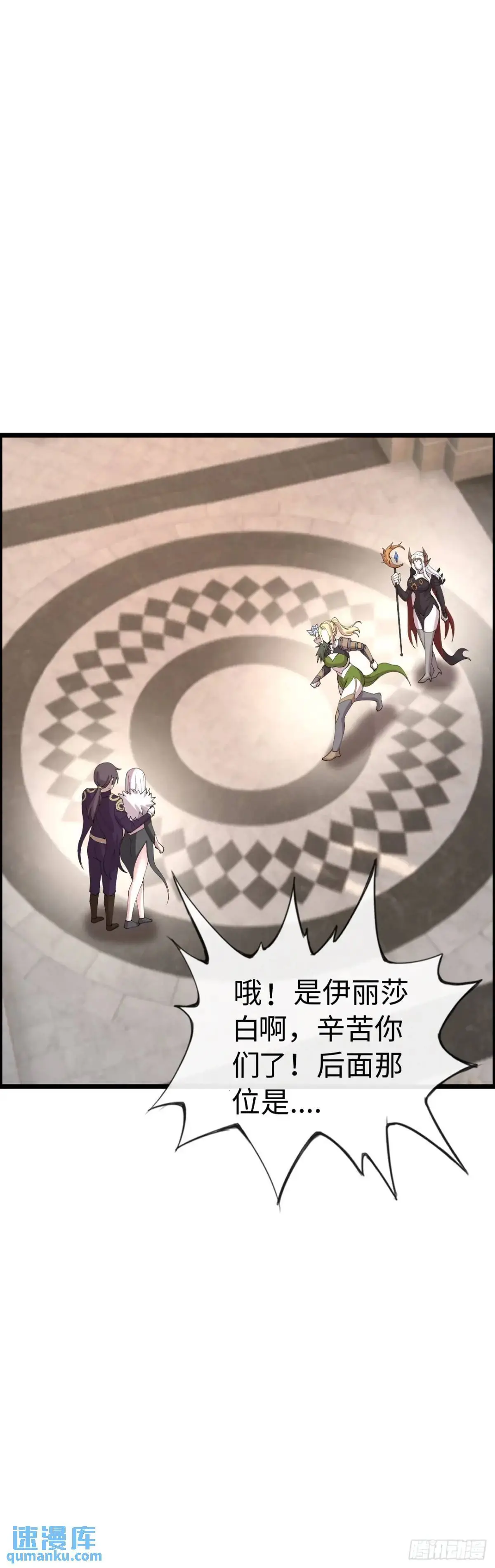 余波 第23页