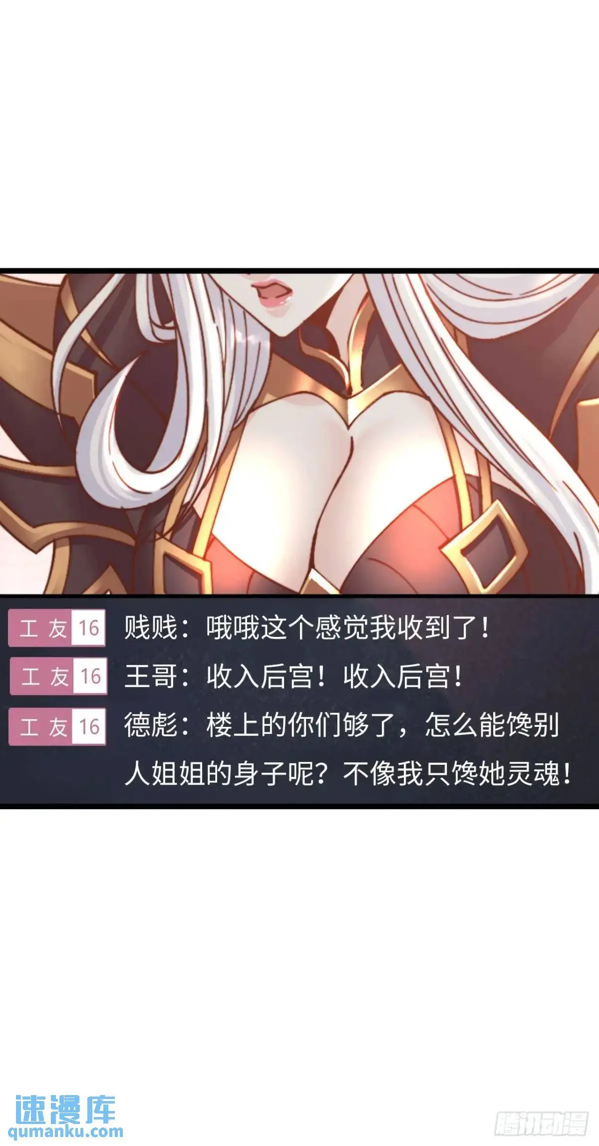 余波 第26页