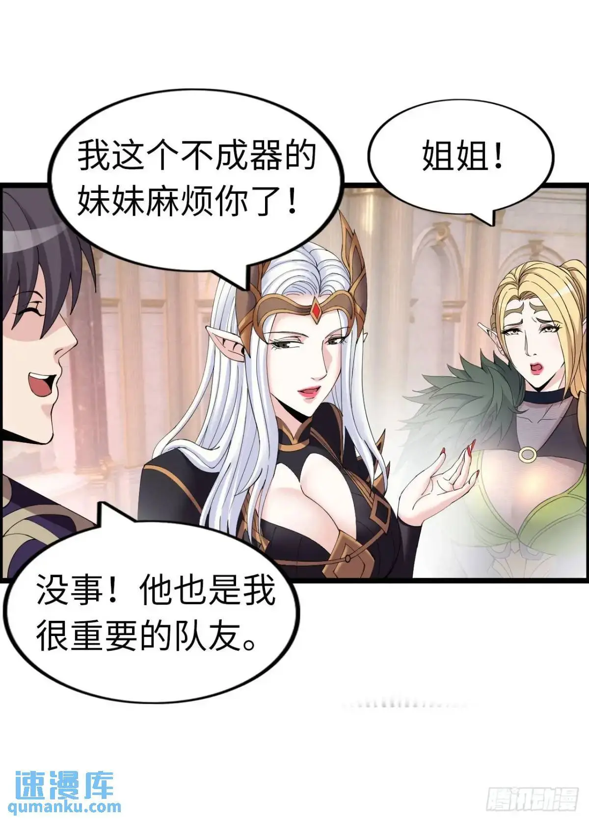 余波 第27页