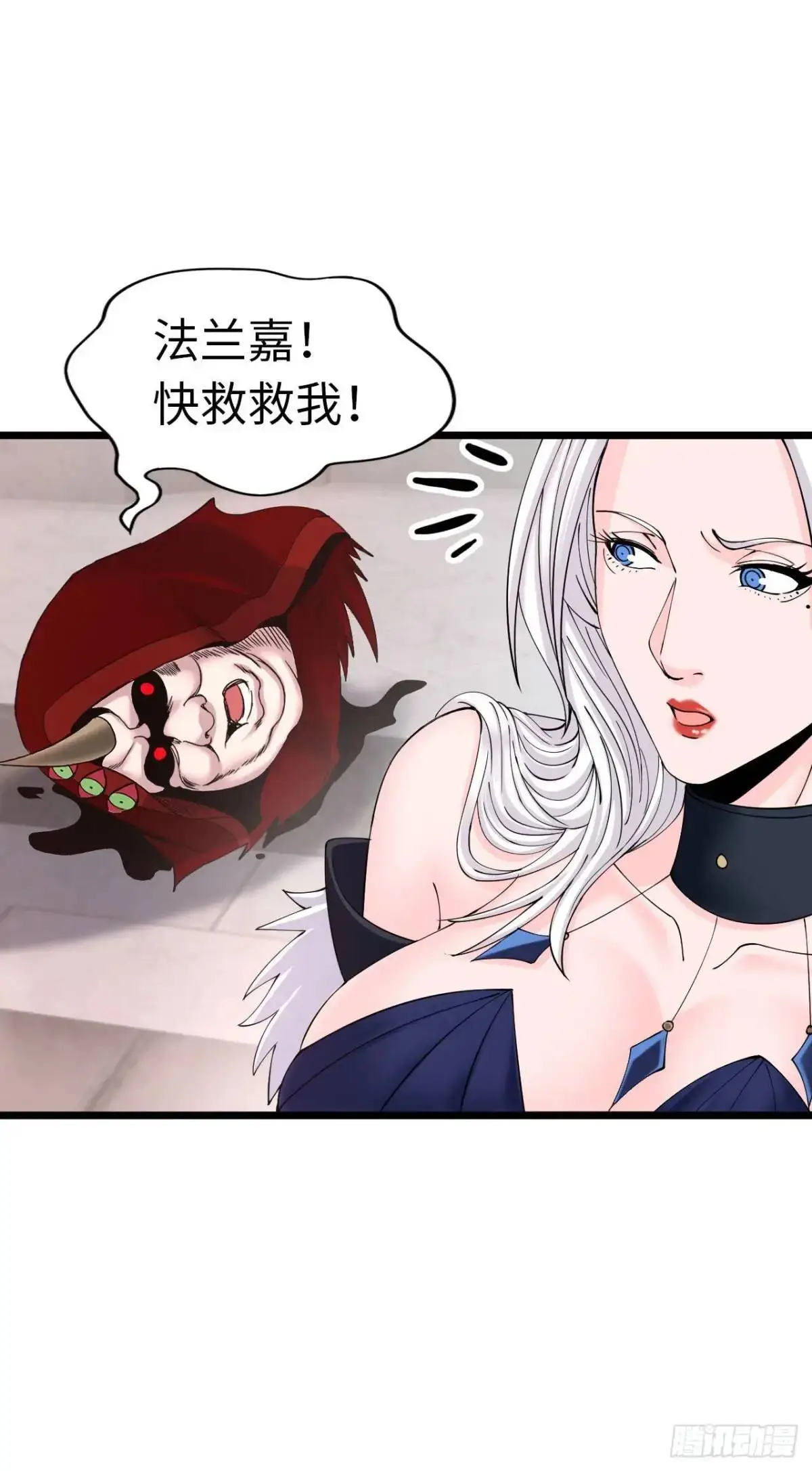 余波 第29页