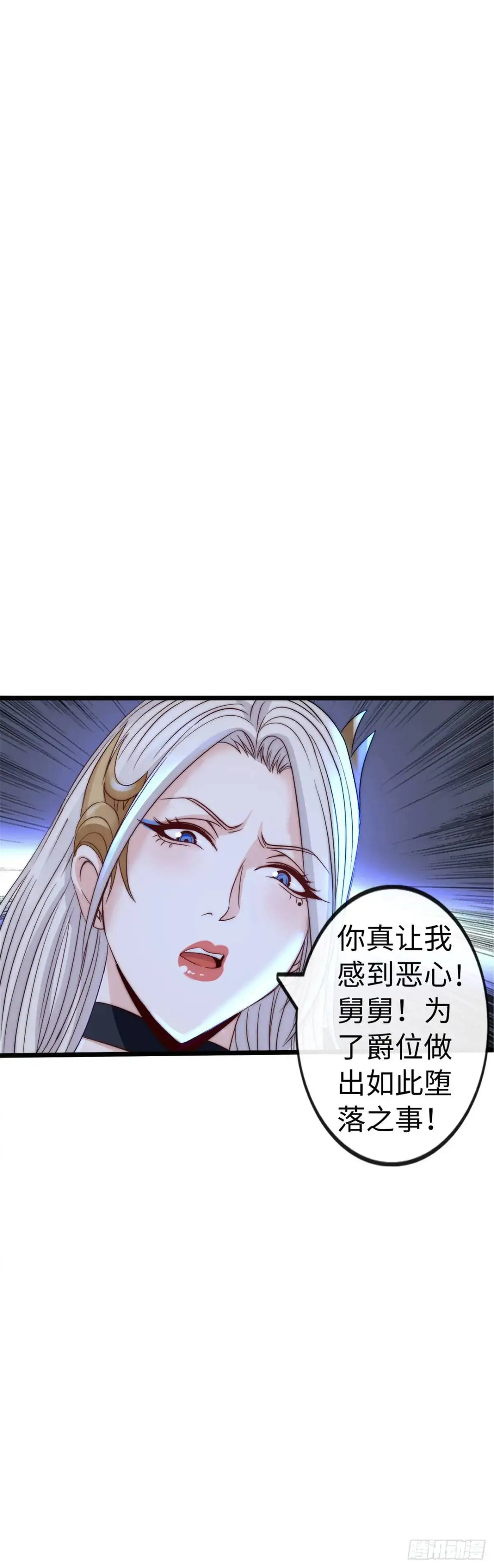 余波 第30页