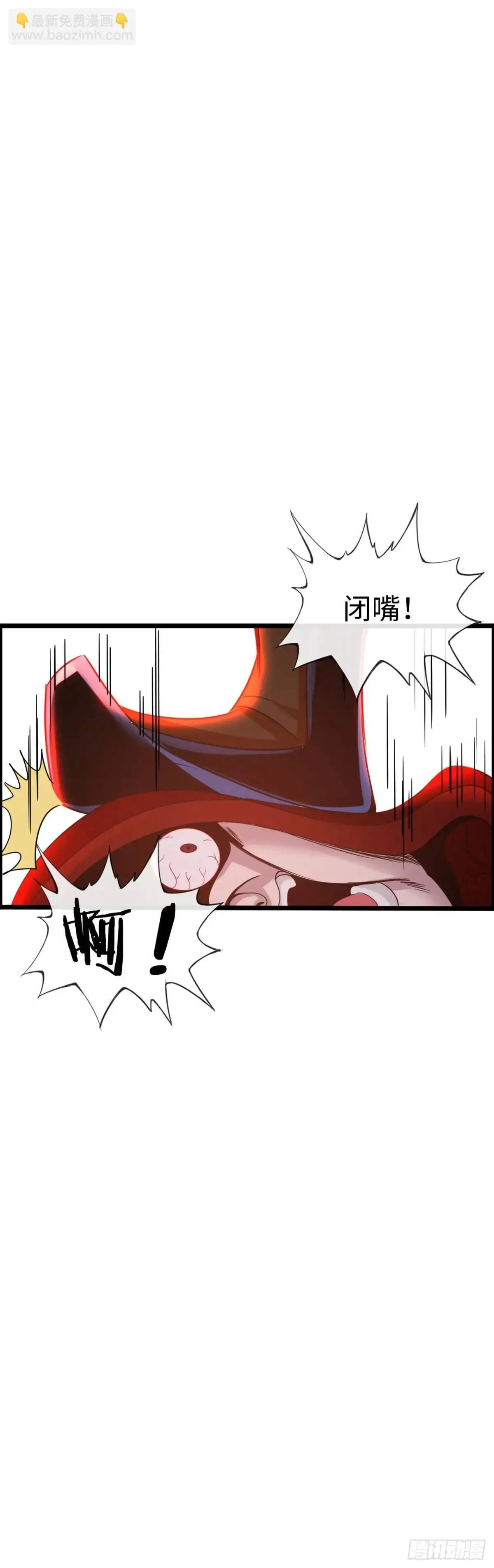 余波 第32页