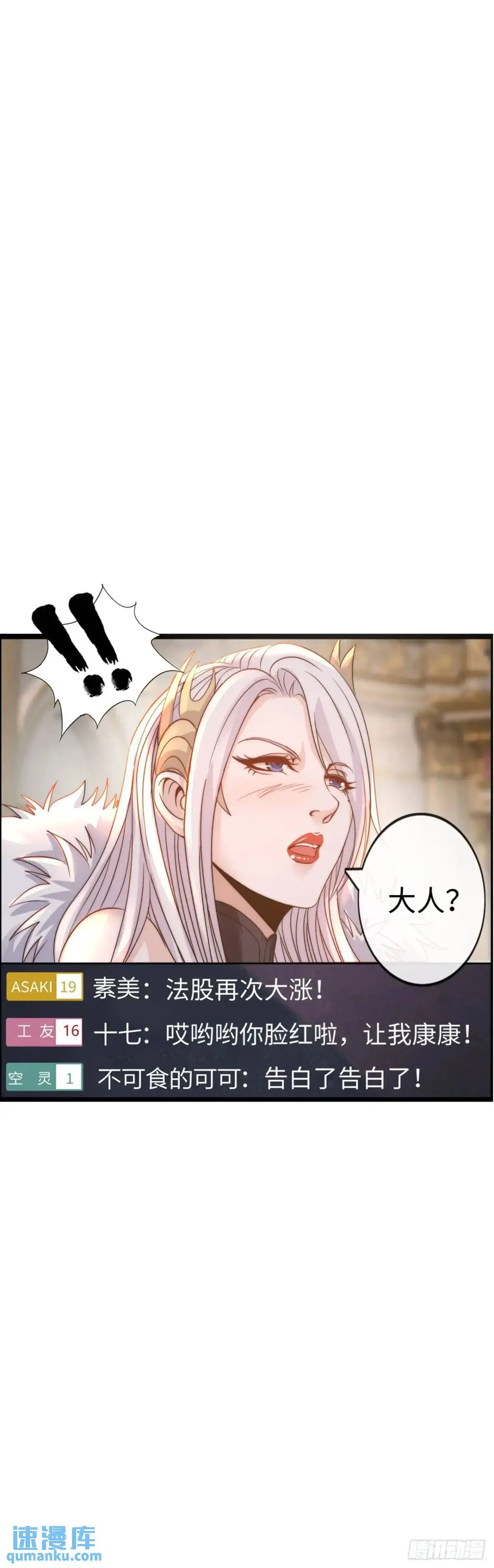 余波 第34页