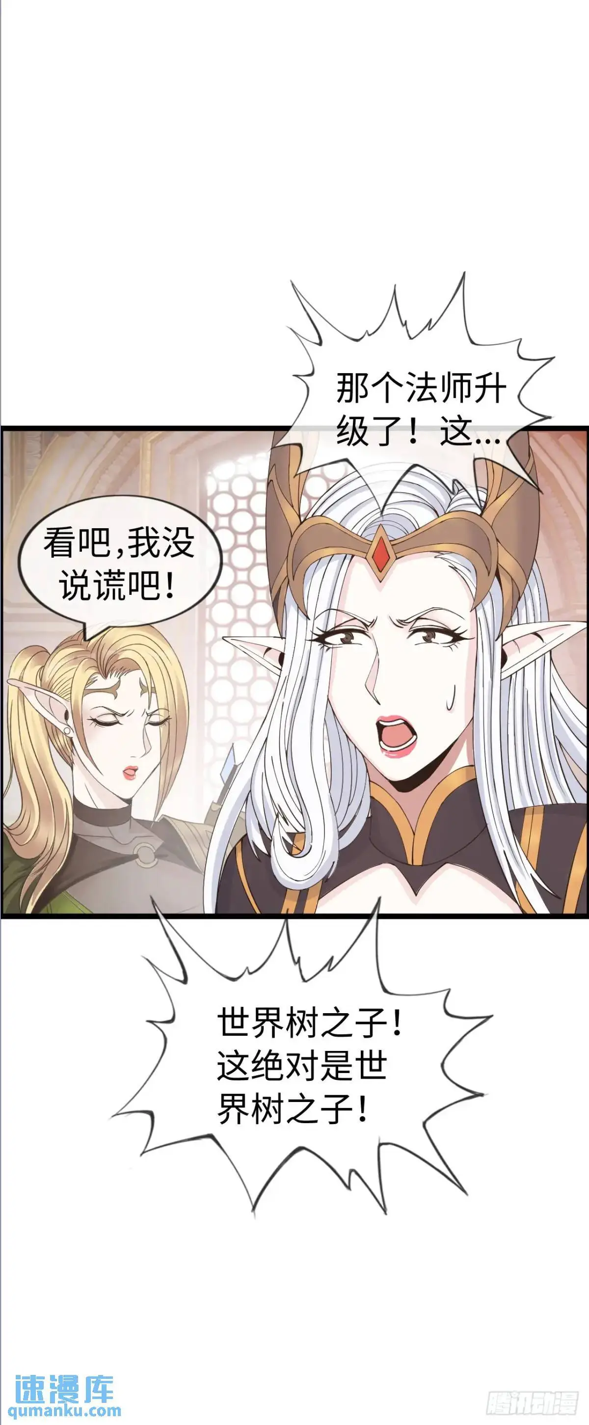 余波 第36页