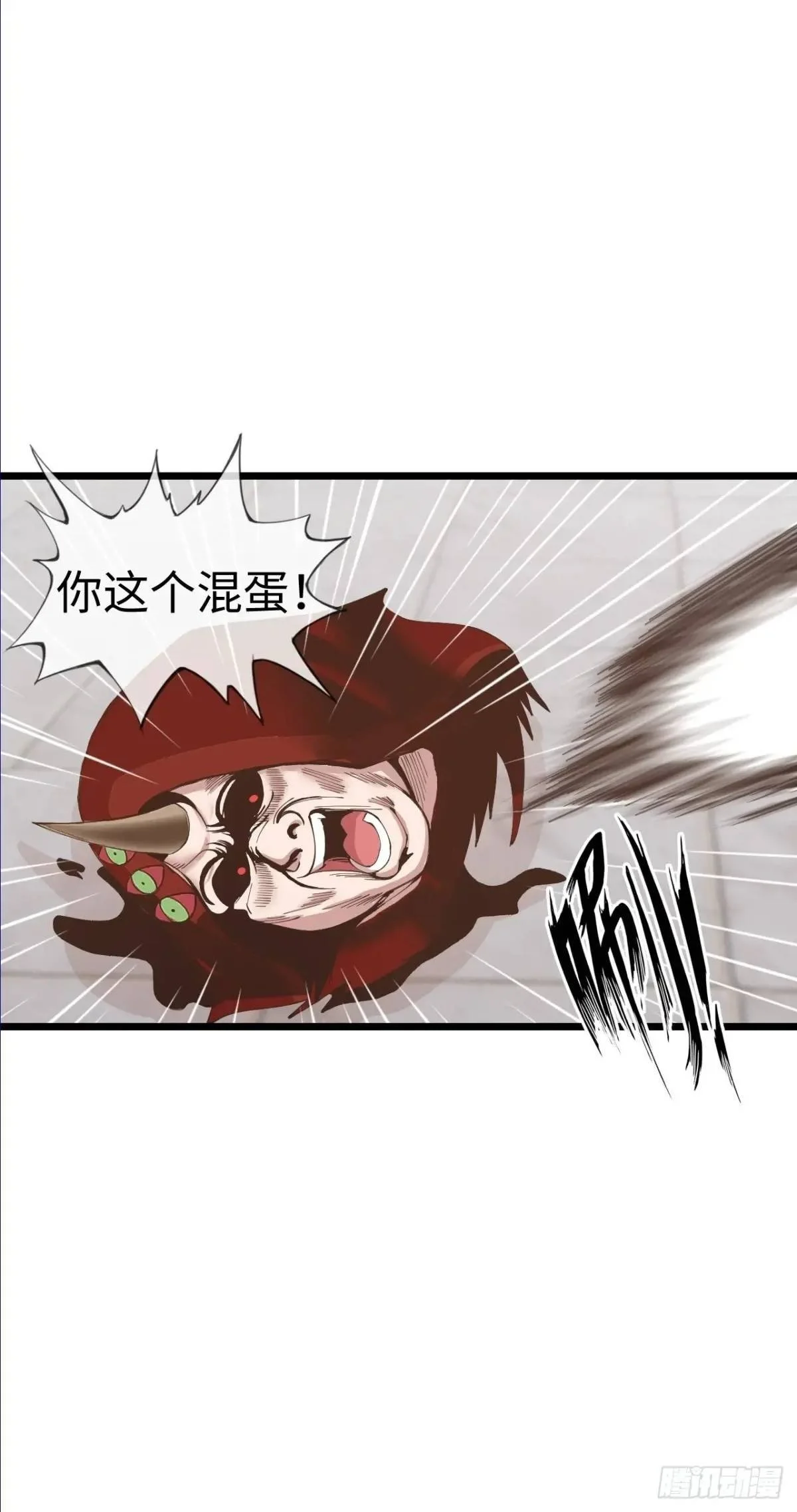余波 第37页