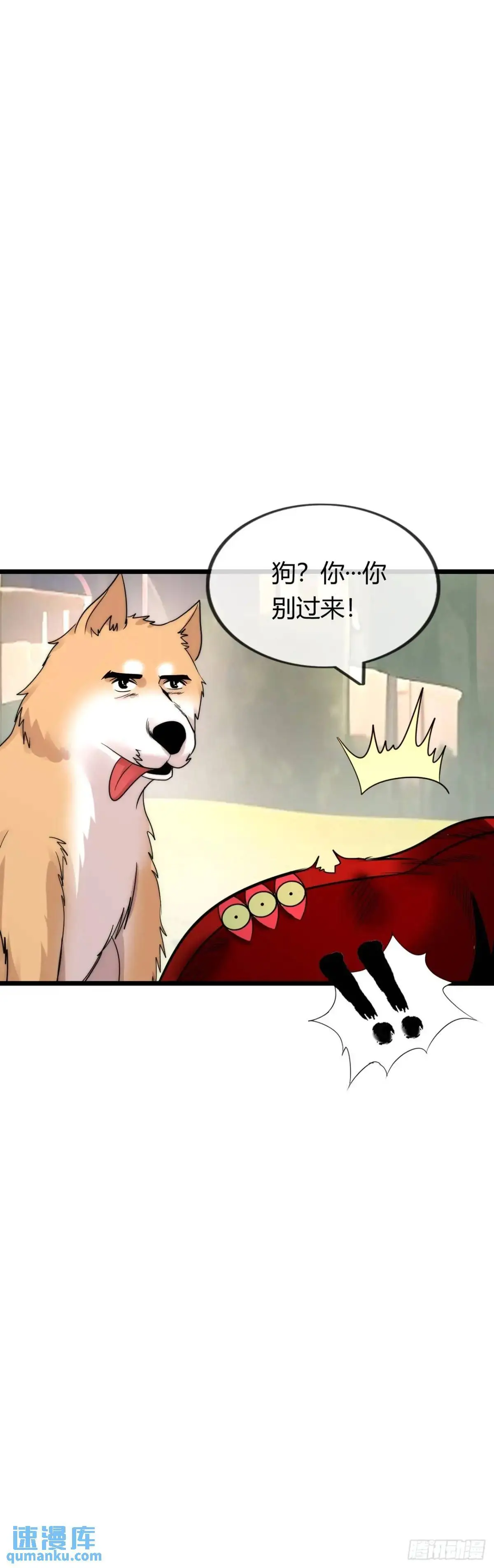 余波 第40页