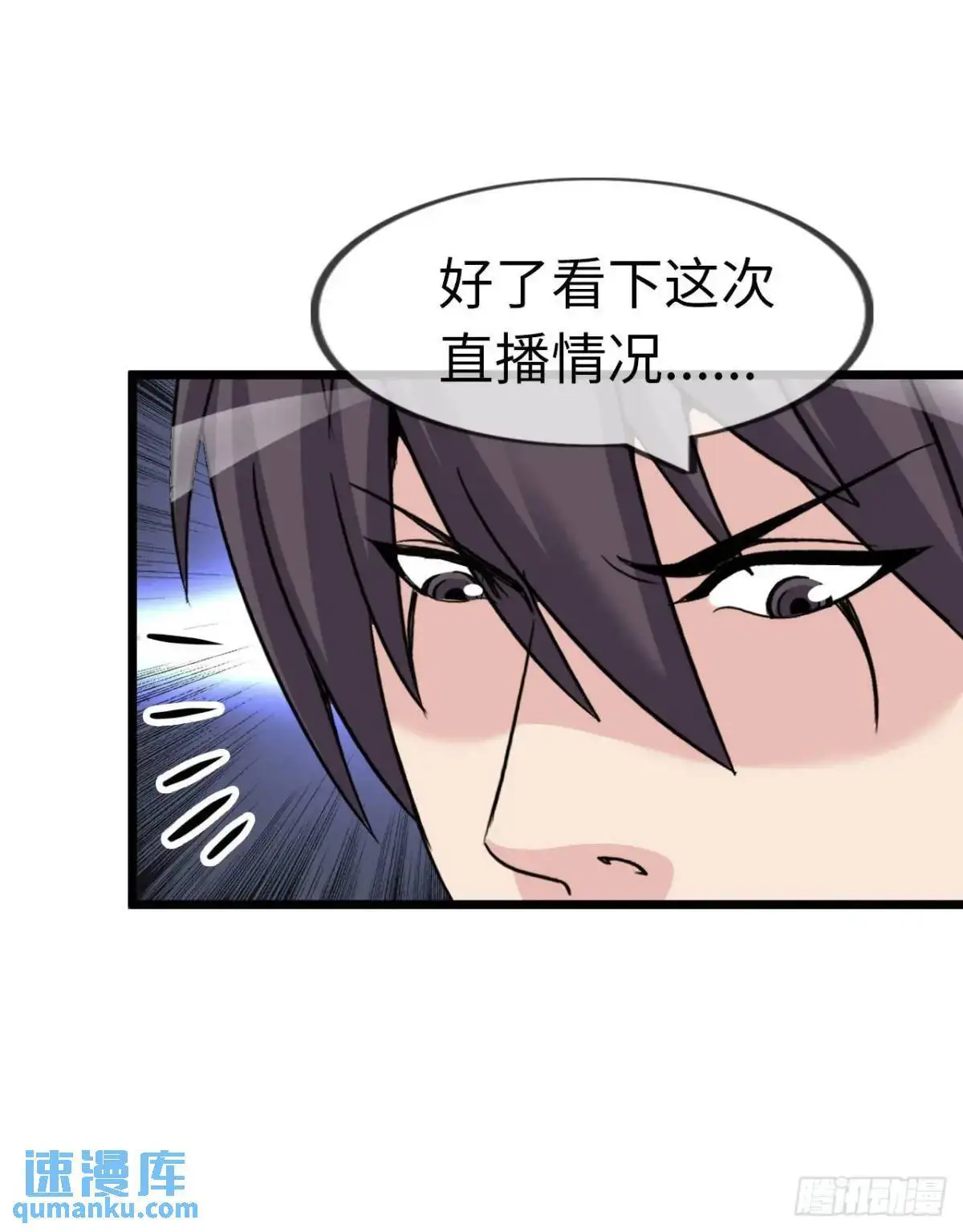 余波 第45页