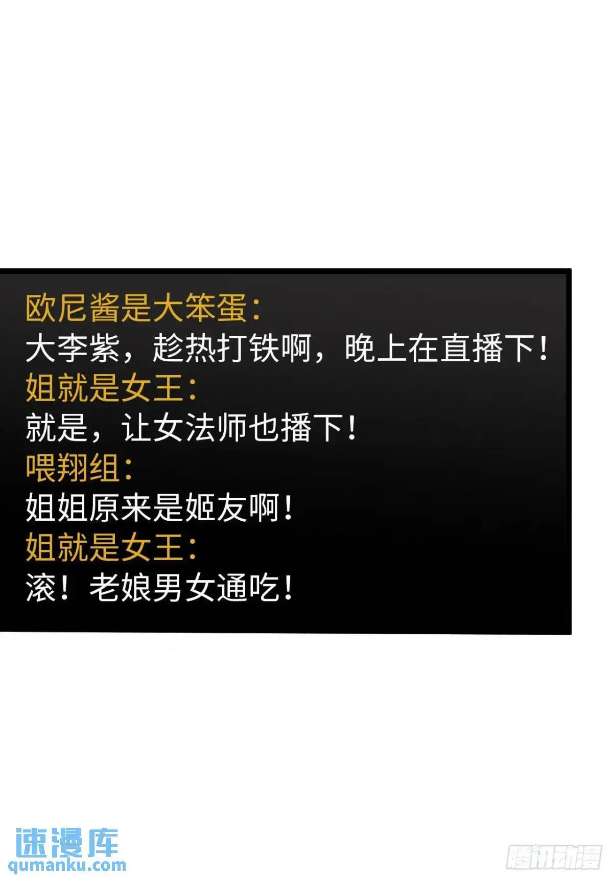 余波 第48页