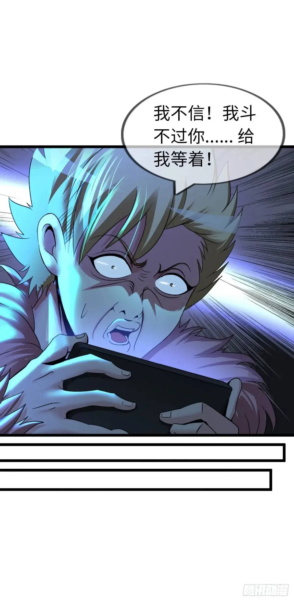 余波 第51页
