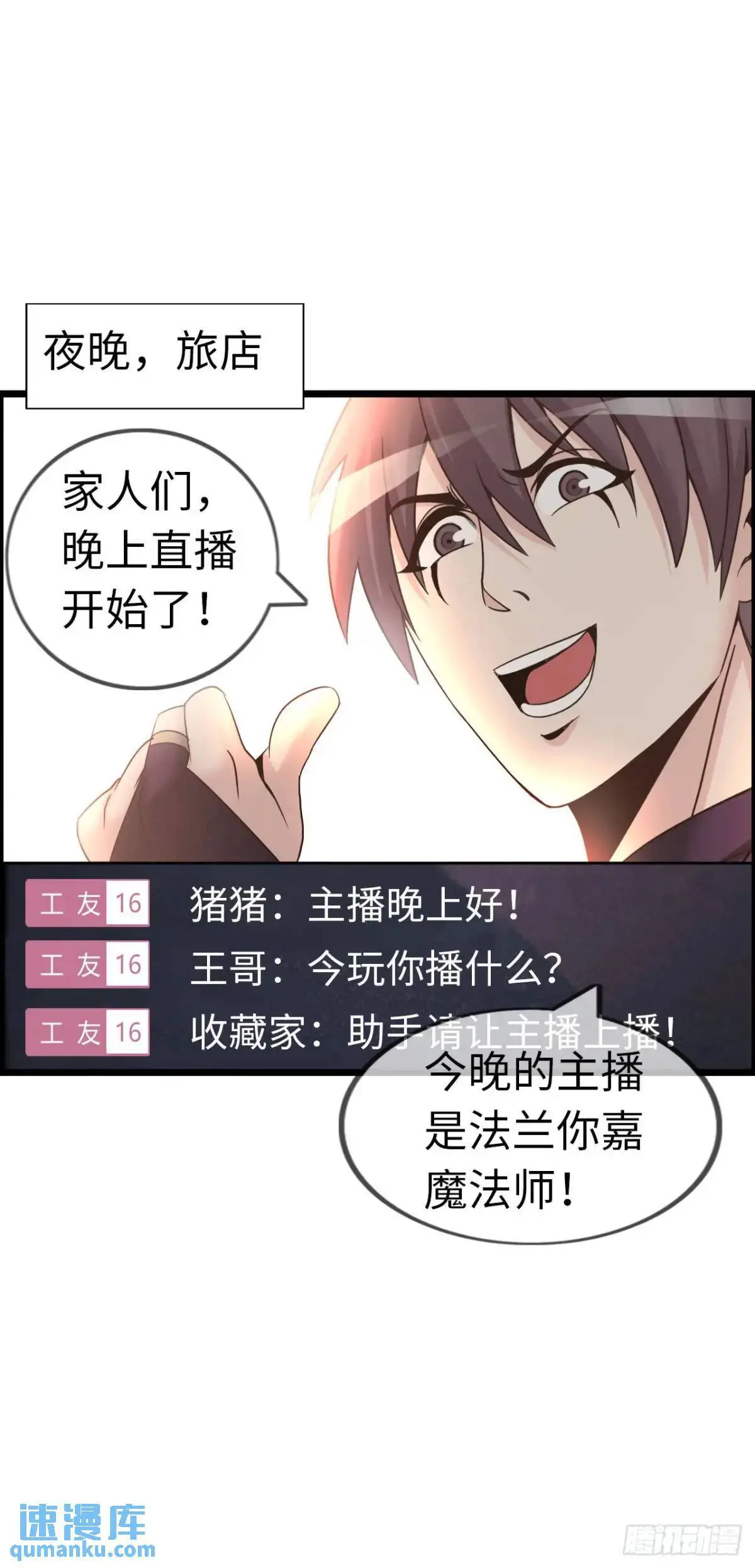 余波 第52页