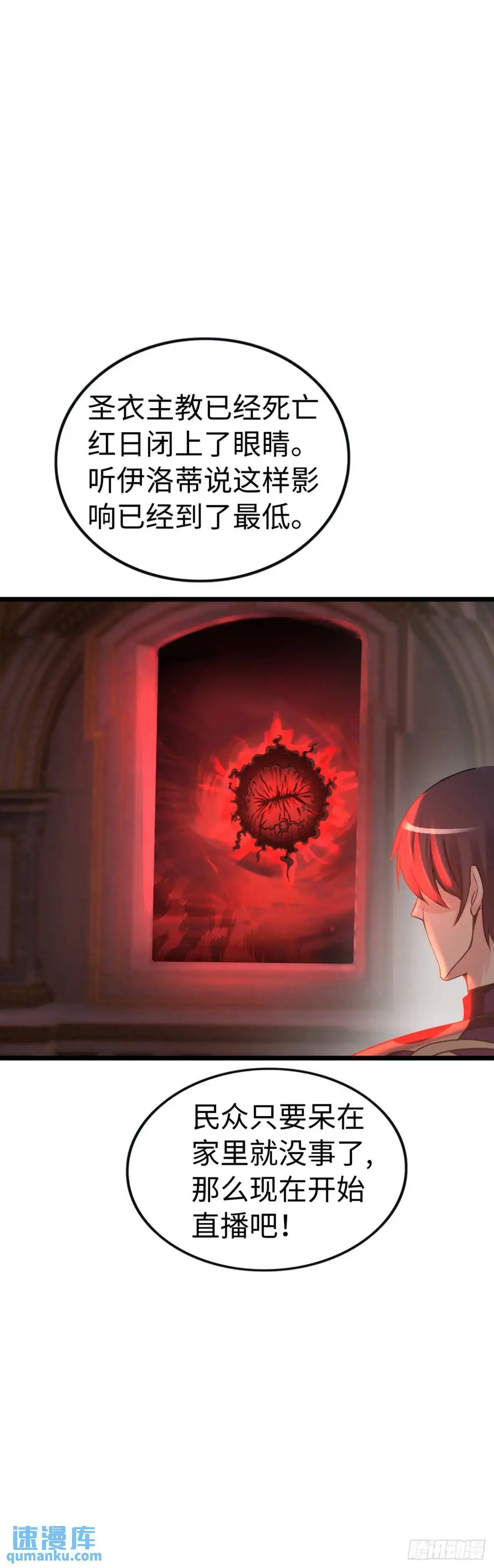 直播 第3页