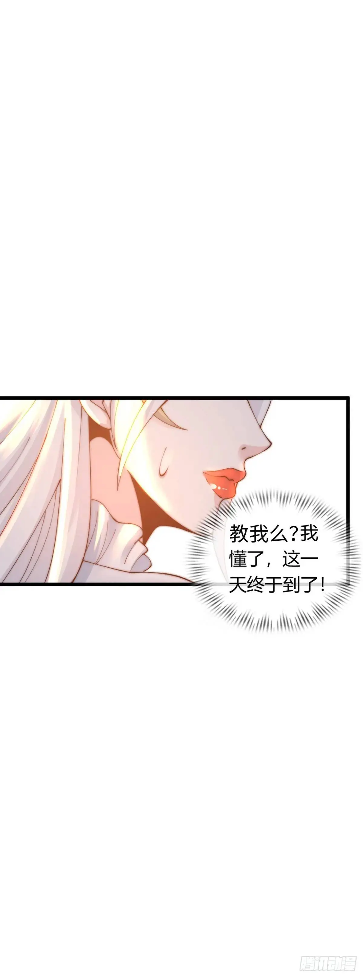 直播 第10页