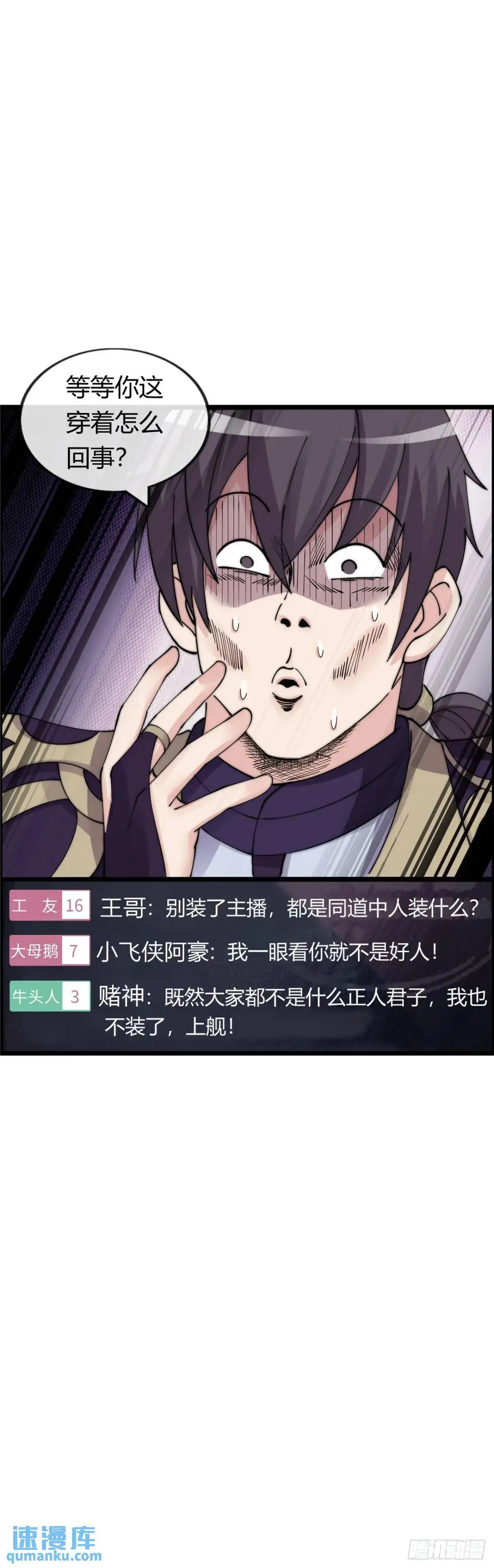 直播 第12页