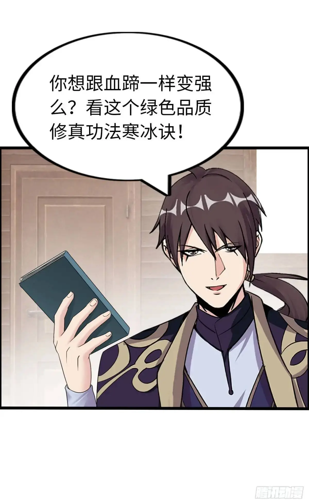 直播 第15页