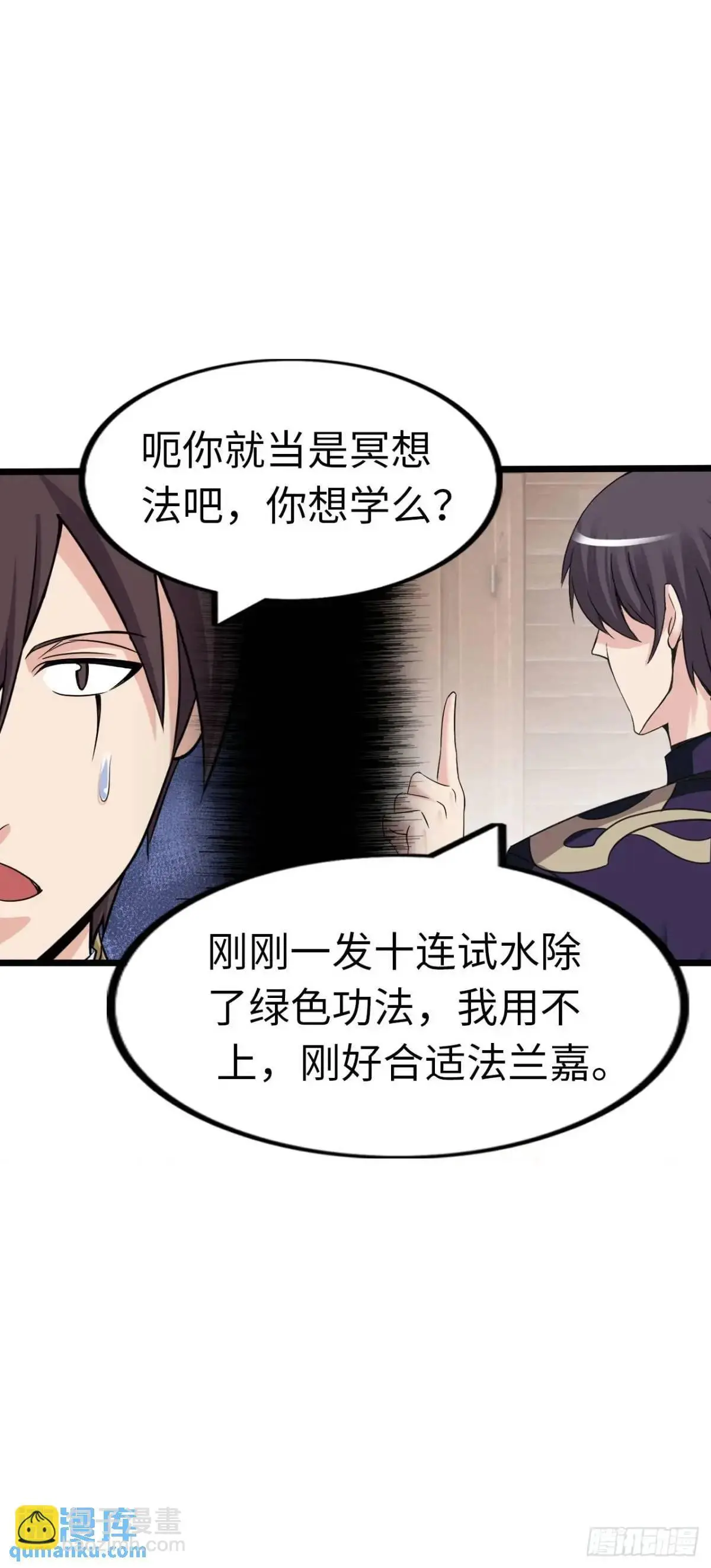 直播 第17页