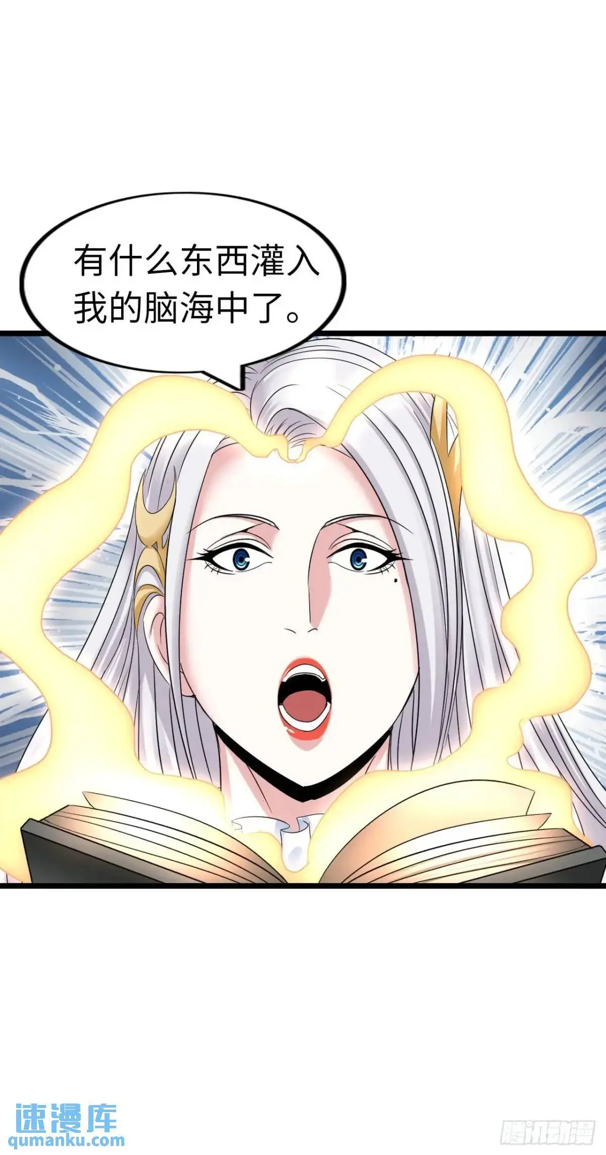 直播 第20页