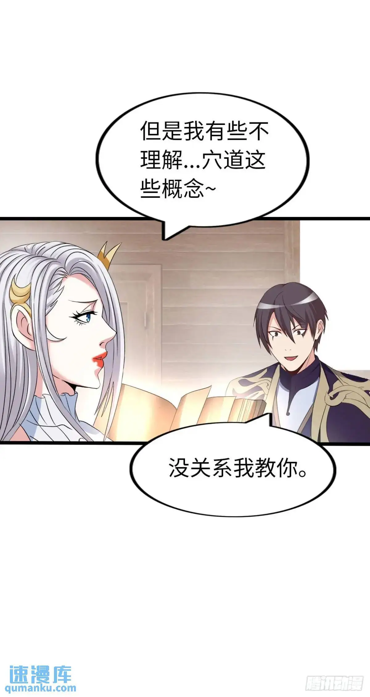 直播 第21页