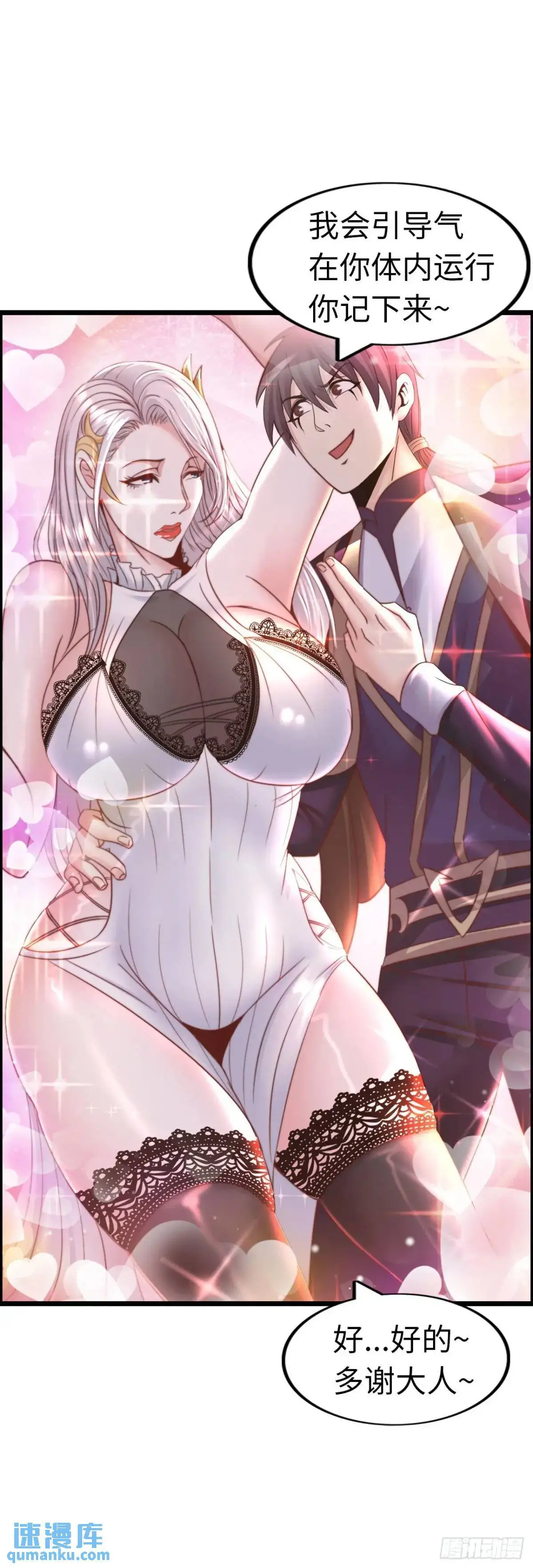 直播 第23页