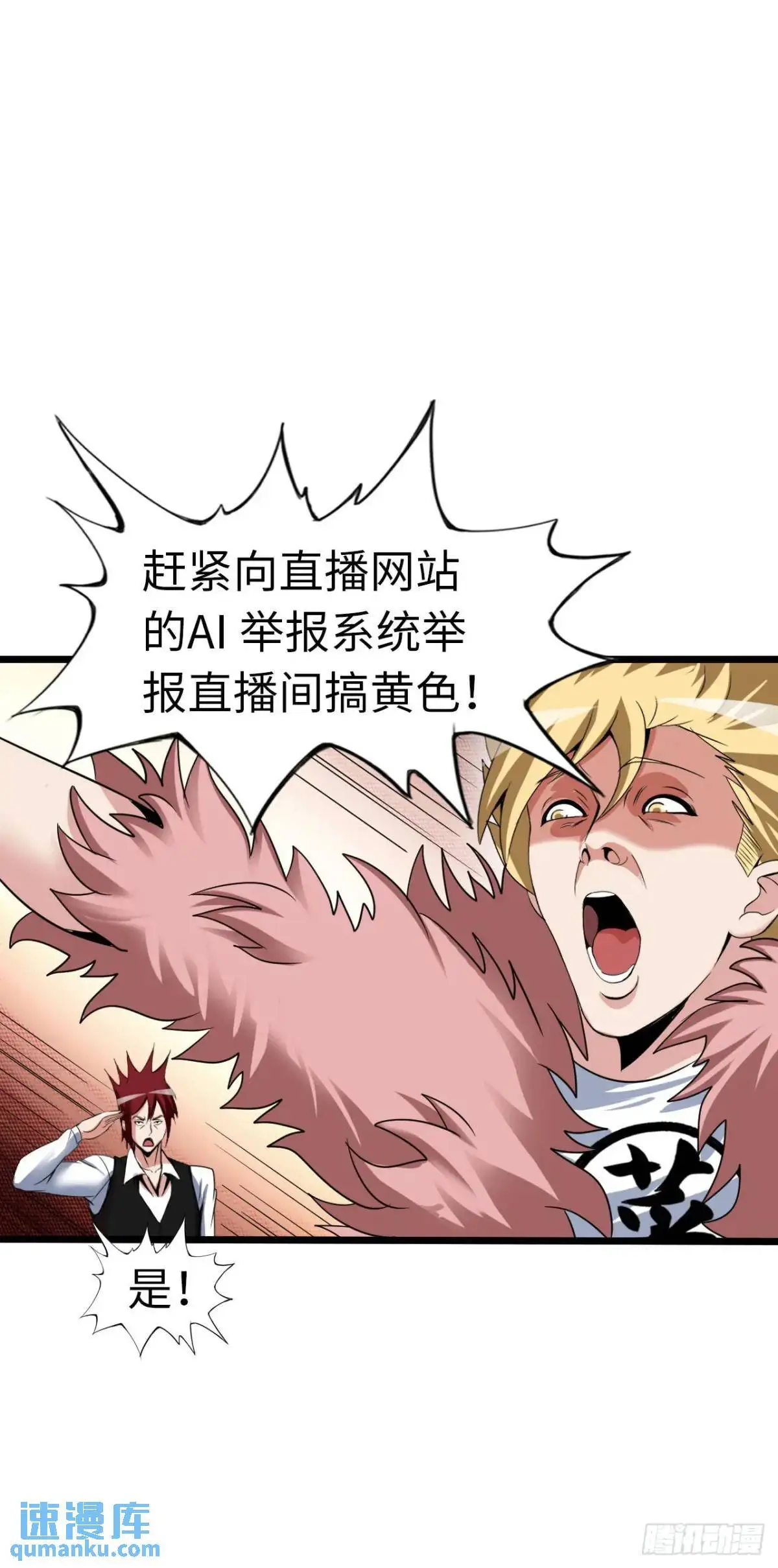 直播 第28页