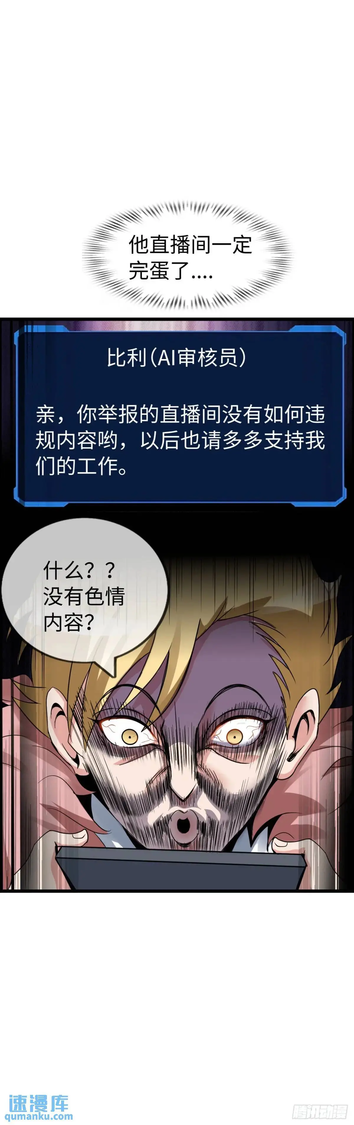 直播 第32页