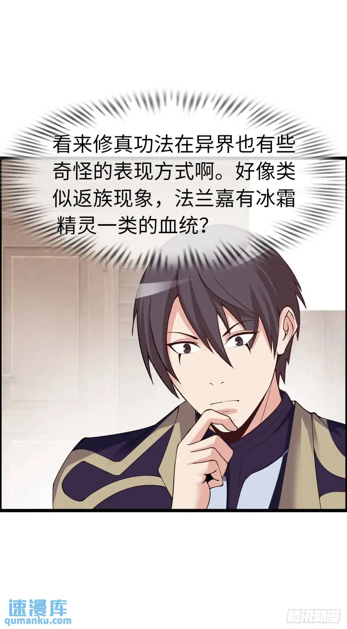 直播 第41页