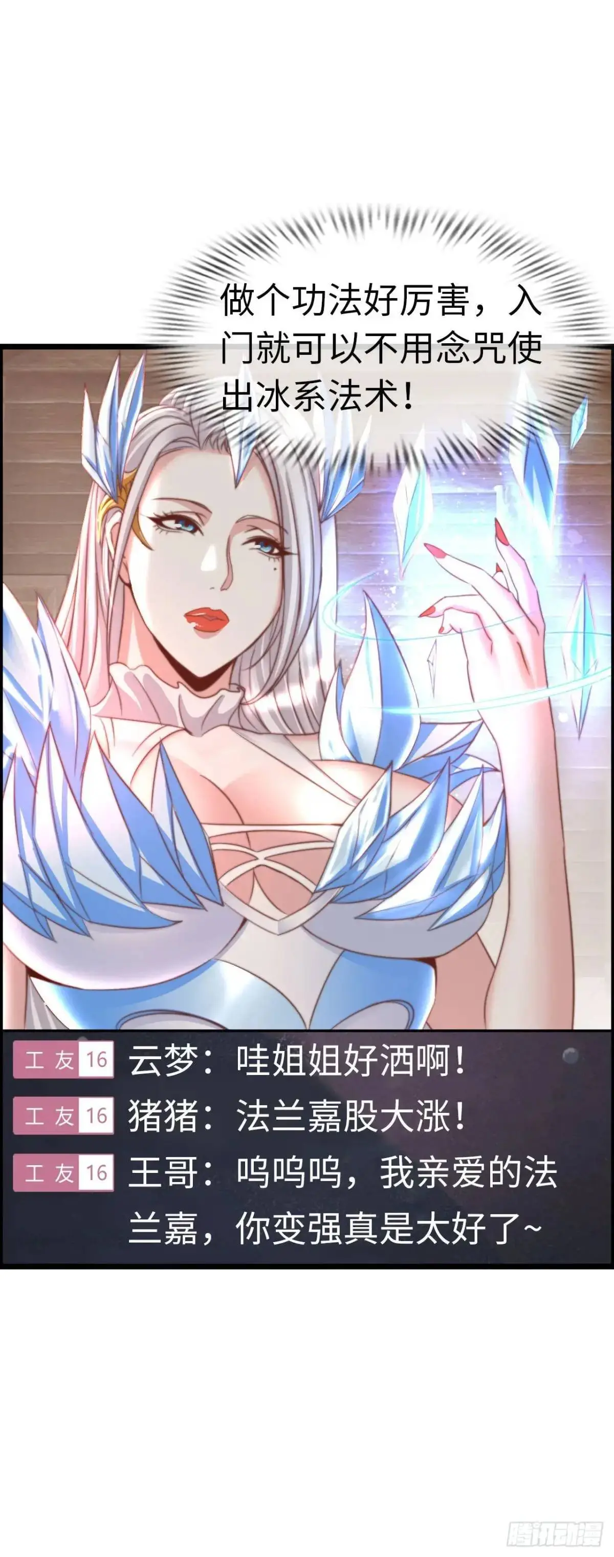 直播 第43页