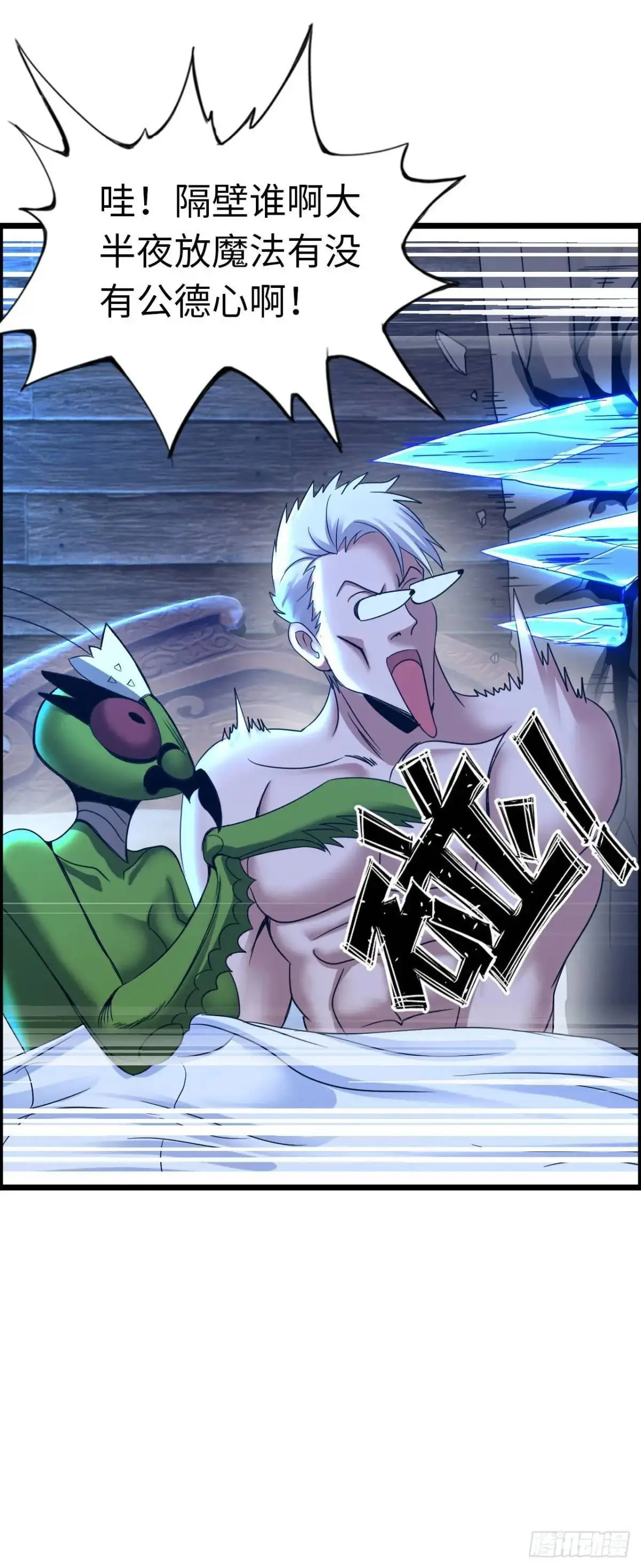 直播 第45页