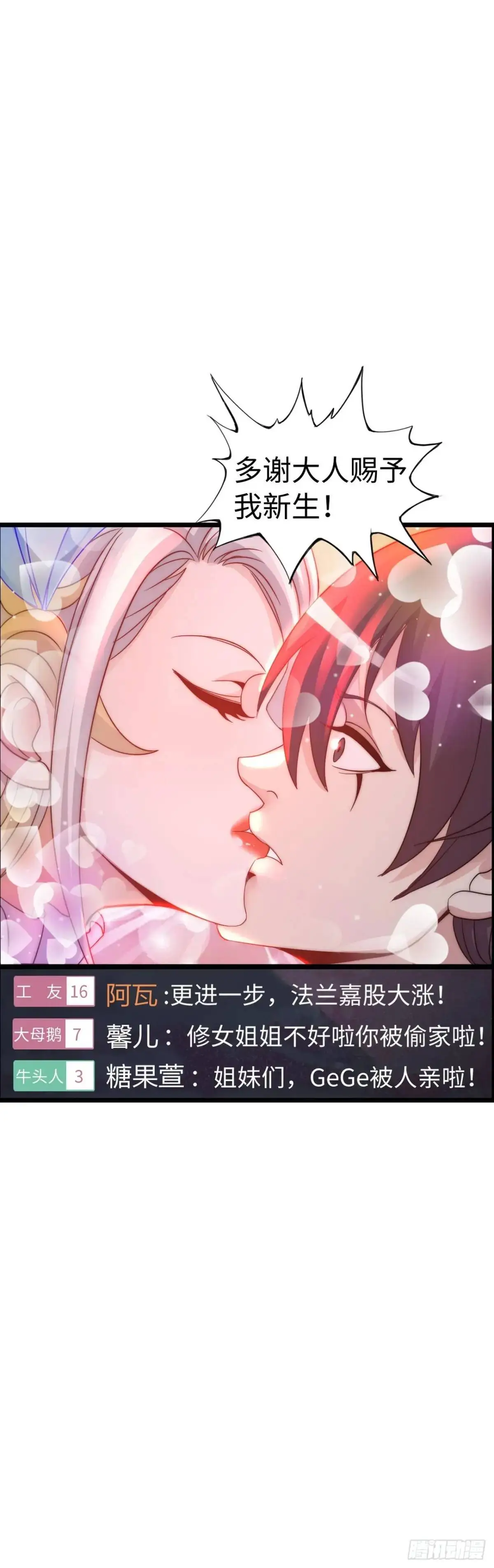 直播 第49页