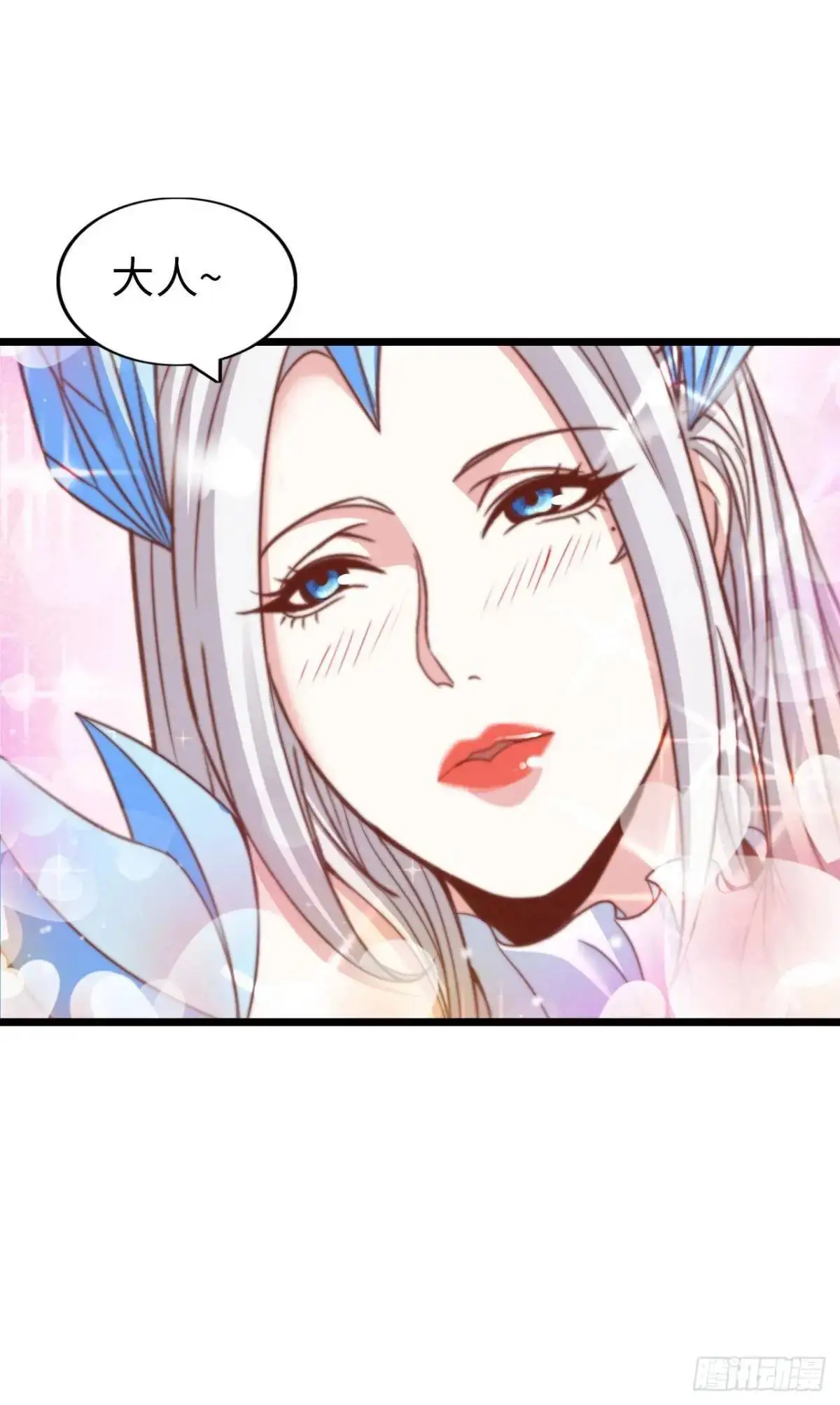 巨人李克 第10页