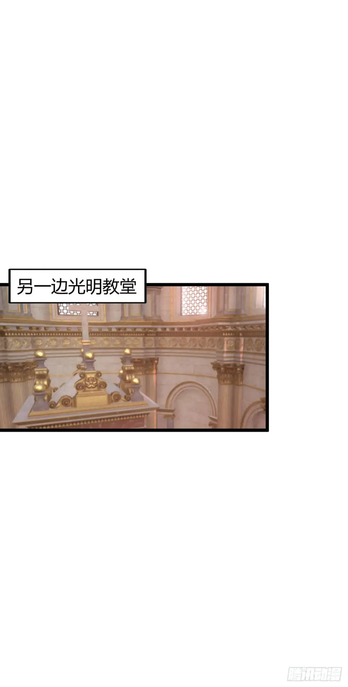 巨人李克 第48页
