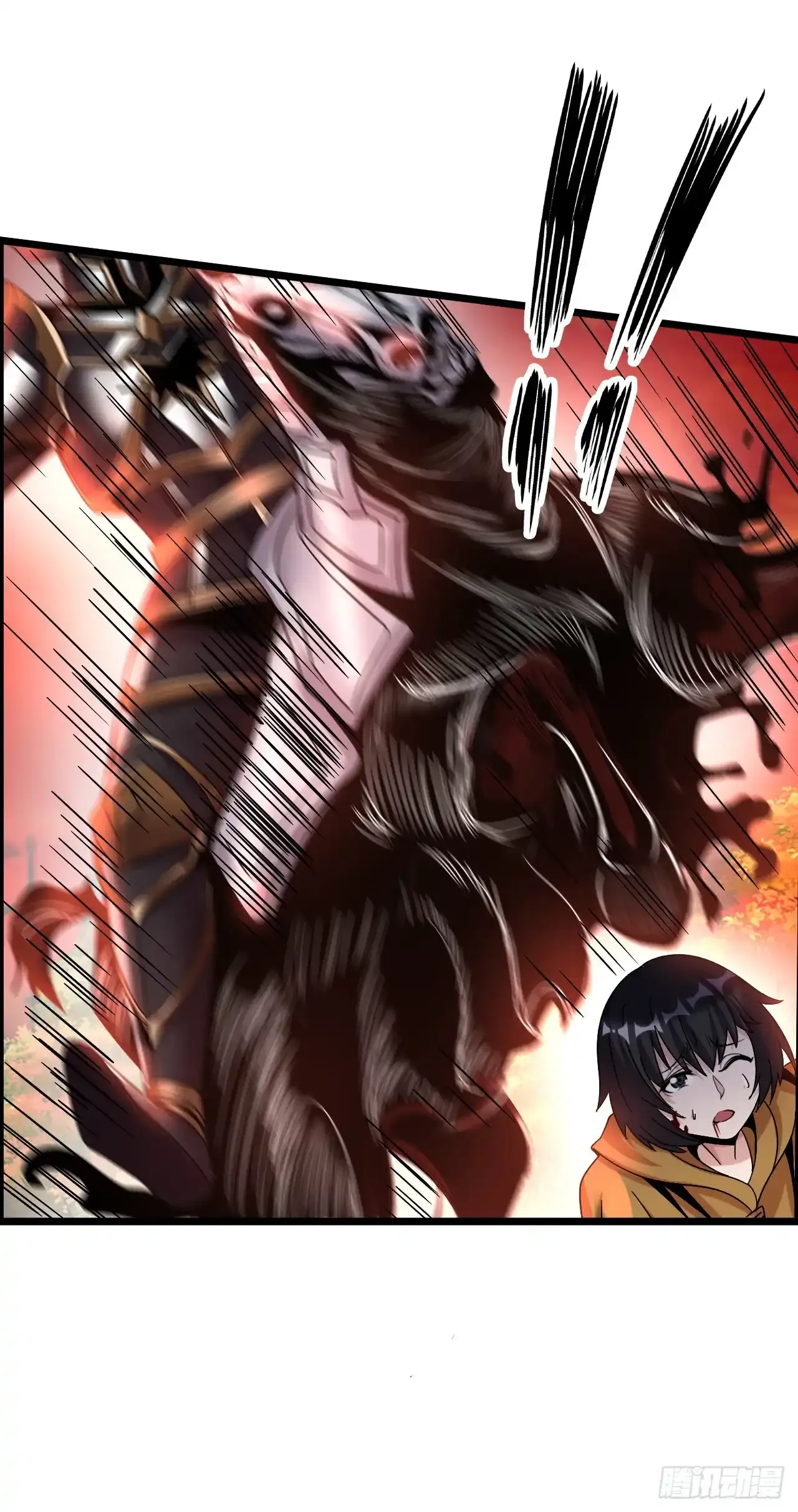 女武神 第22页