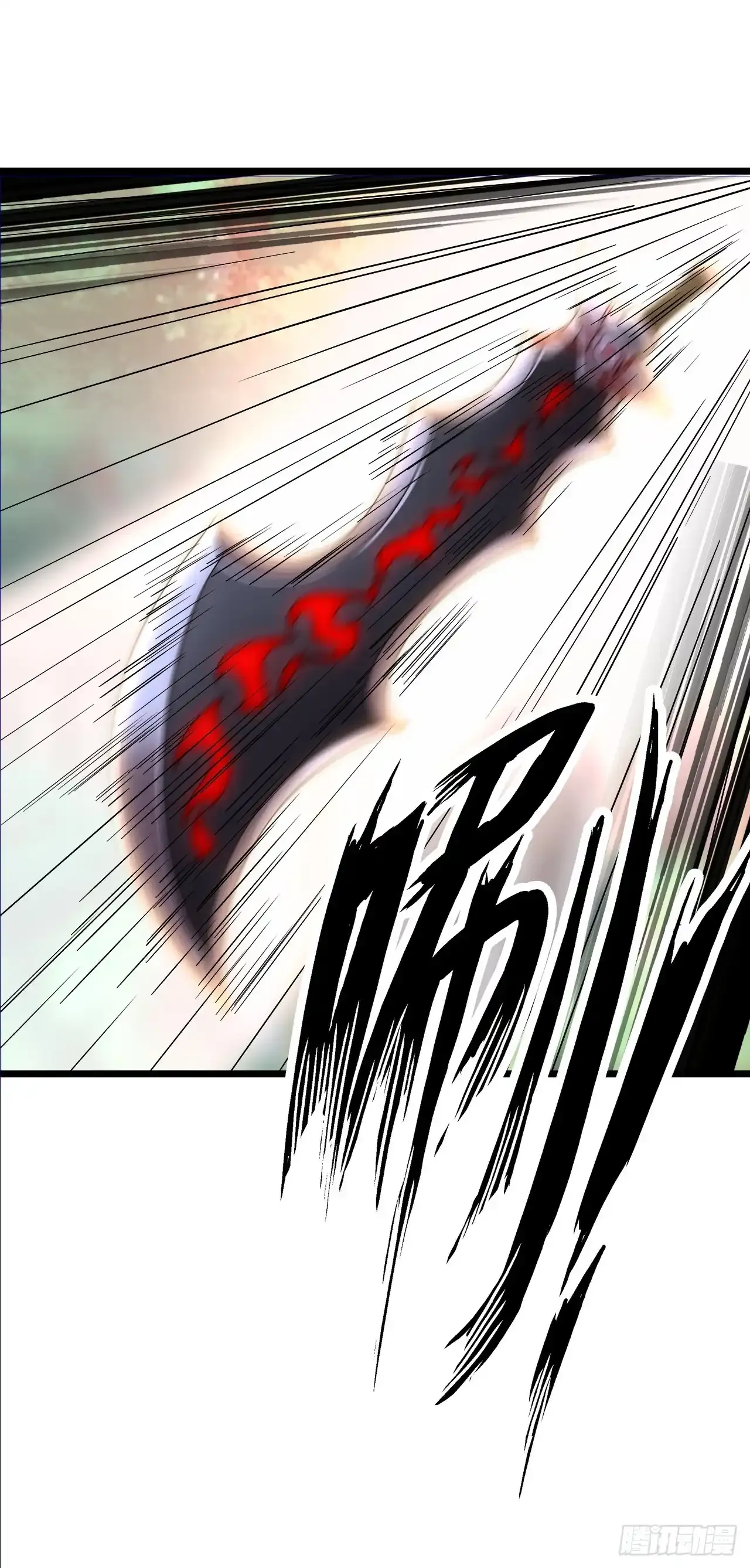 女武神 第25页